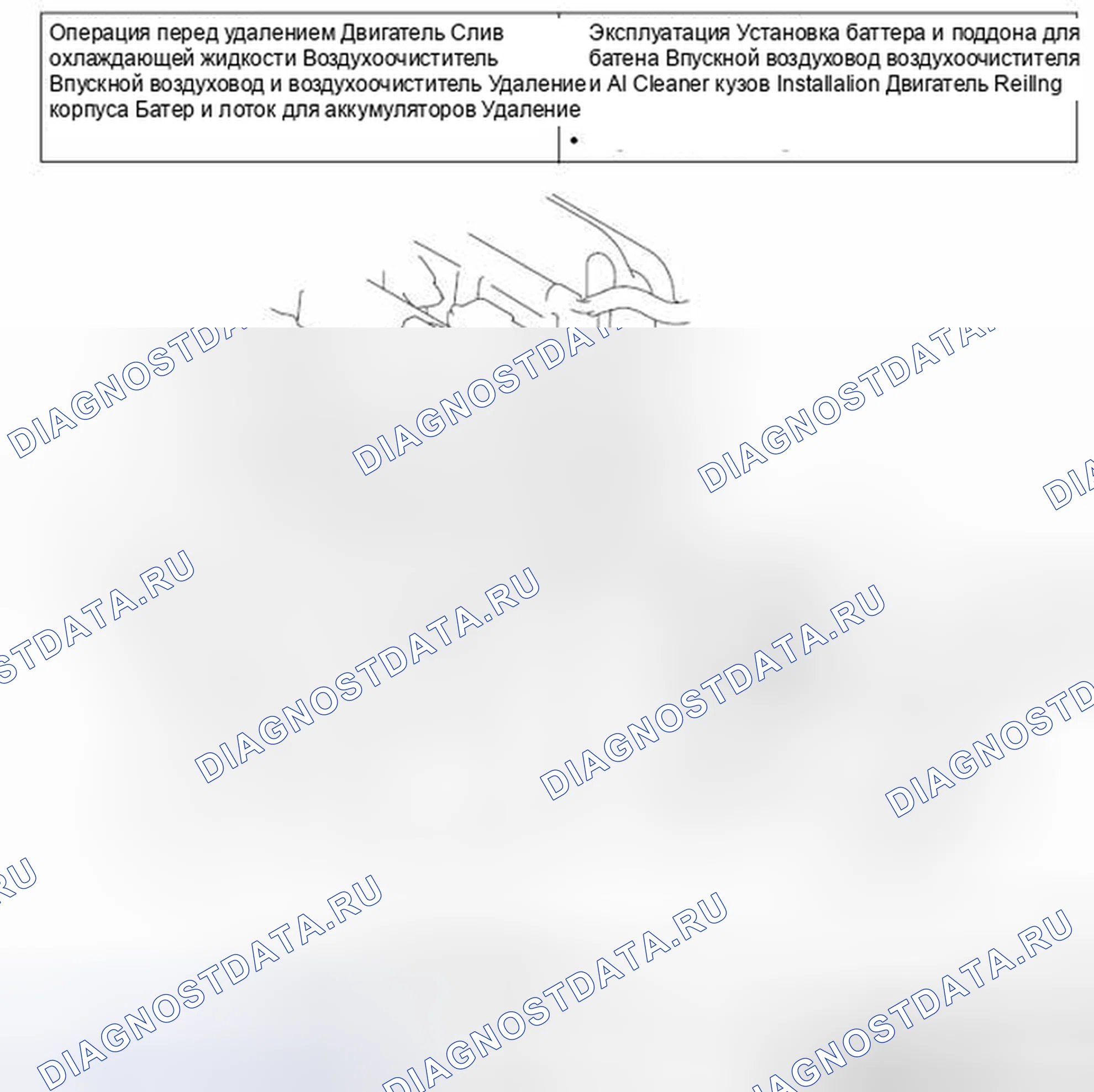 Рис. 9: ДЕМОНТАЖ И МОНТАЖ < 2.0L ДВИГАТЕЛЬ ТУРБО >. Mazda MX-5 NB