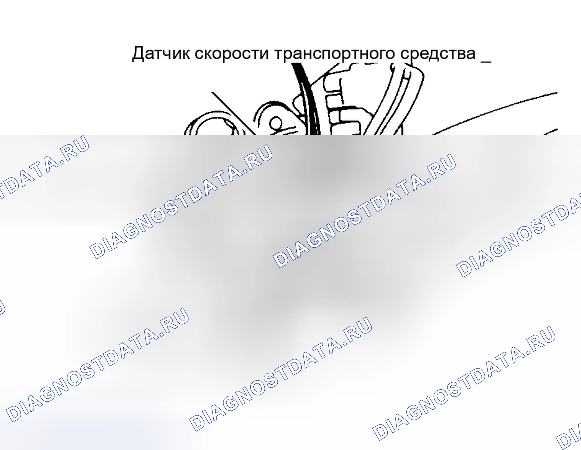 Рис. 16. Geo Metro I