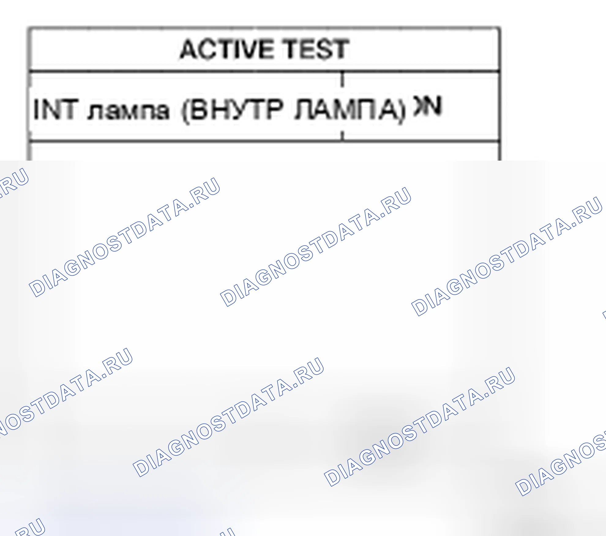Рис. 136. Nissan Frontier D40