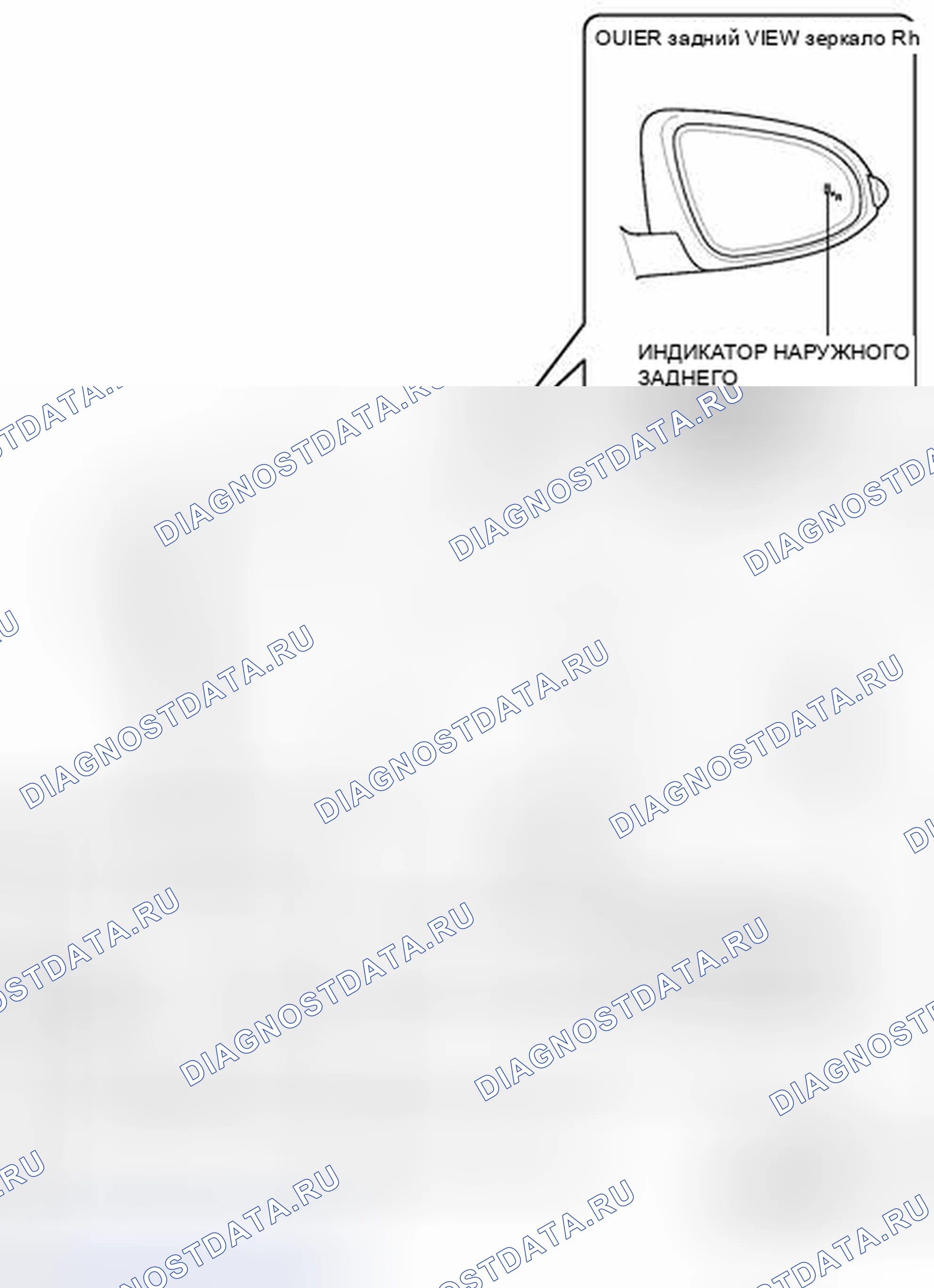 Рис. 370: ИЛЛЮСТРАЦИЯ. Toyota Avalon XX40