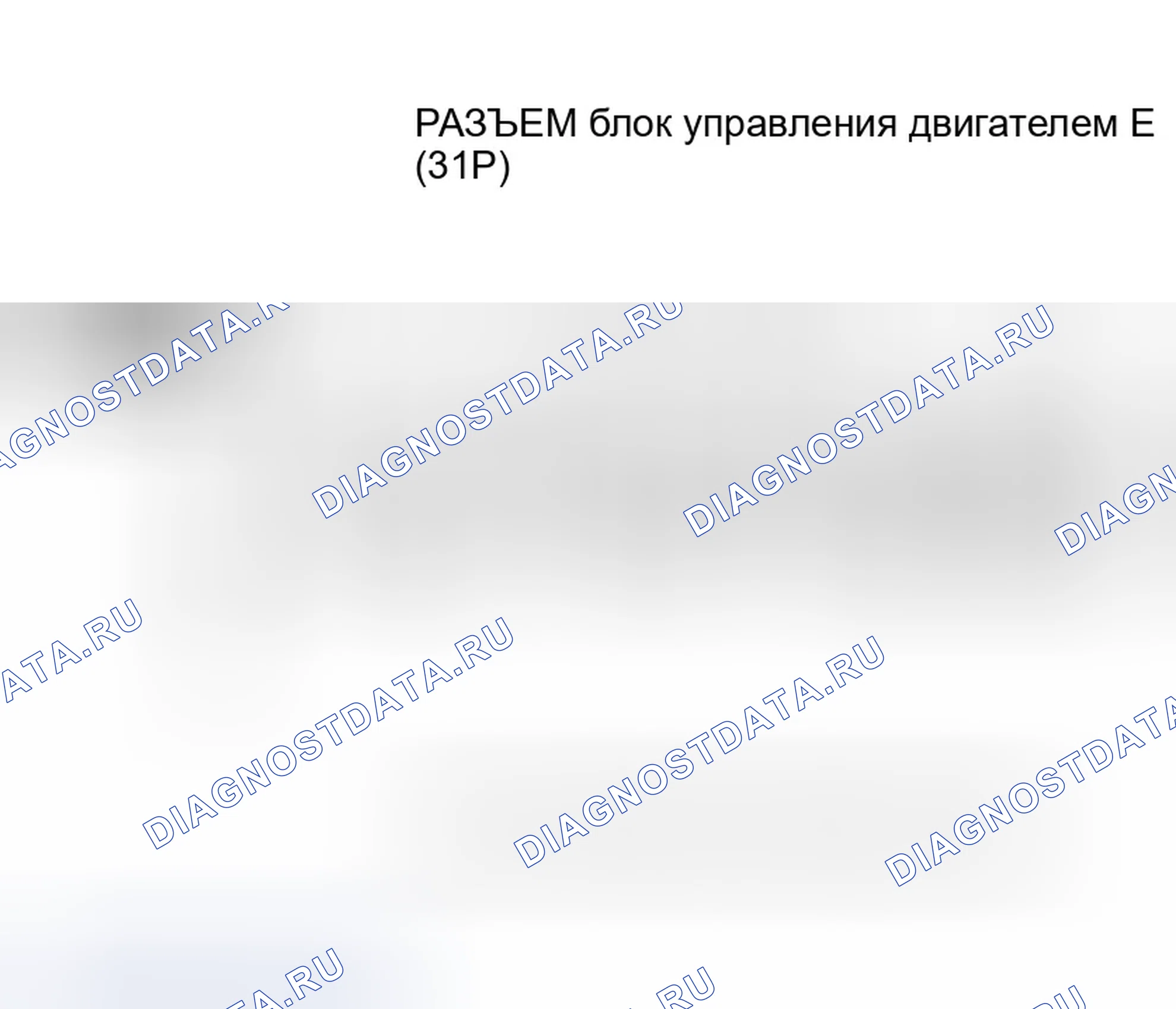 Рис. 156. Honda Civic VII рестайлинг