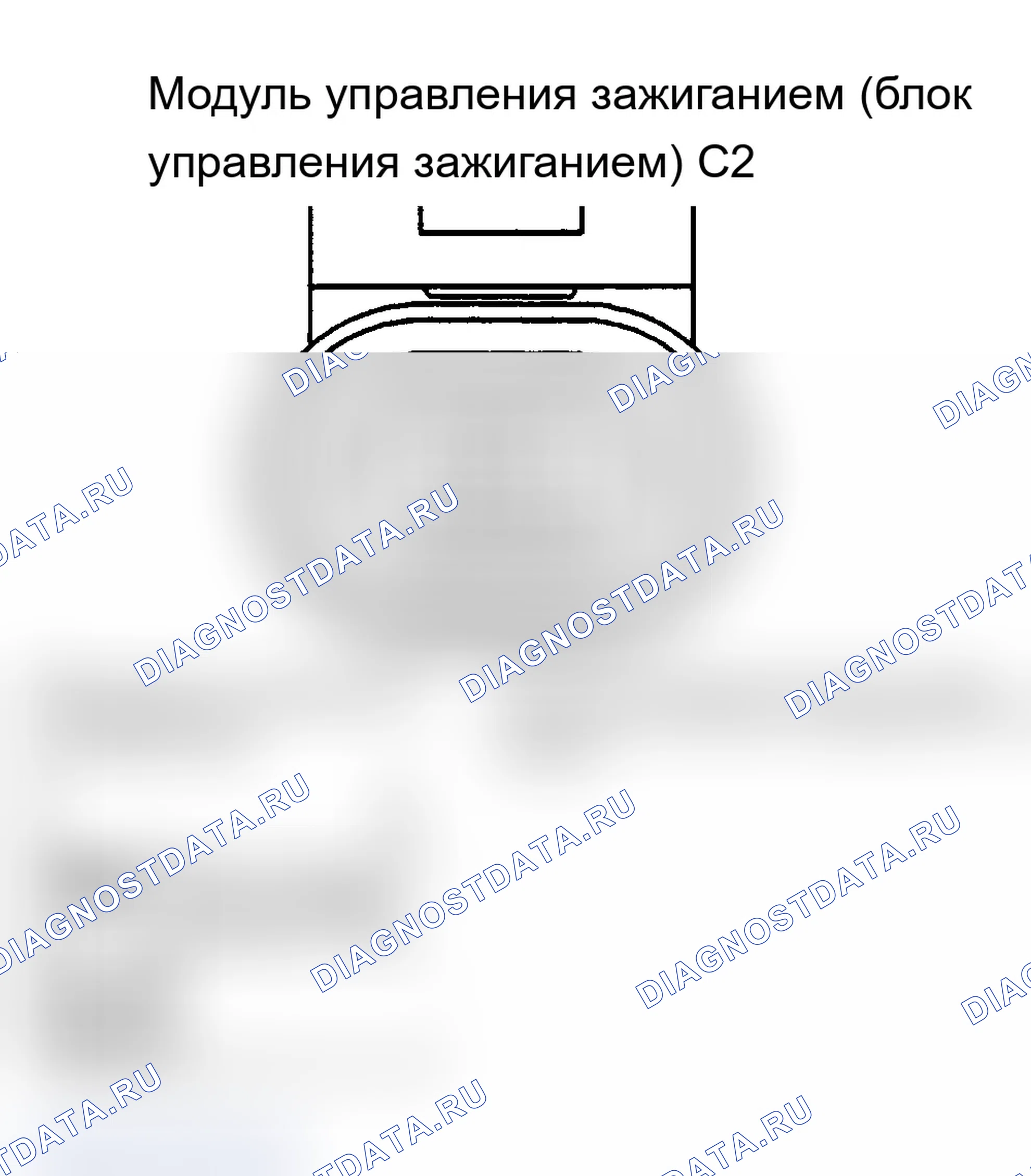 Рис. 71: МОДУЛЬ УПРАВЛЕНИЯ ЗАЖИГАНИЕМ (блок управления зажиганием) C2. Pontiac Trans Sport II