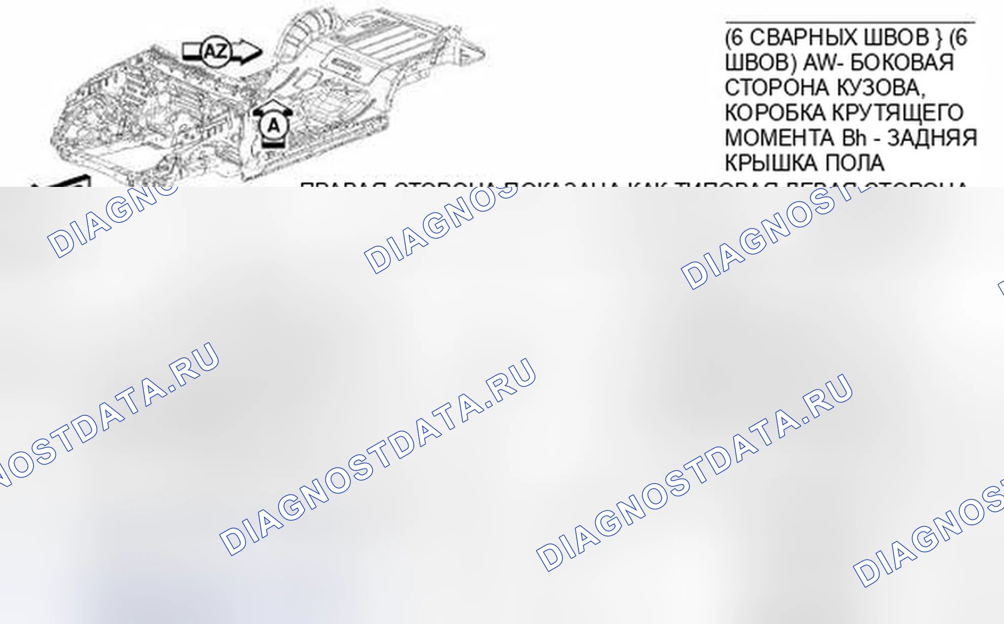 Рис. 154. Jeep Liberty II
