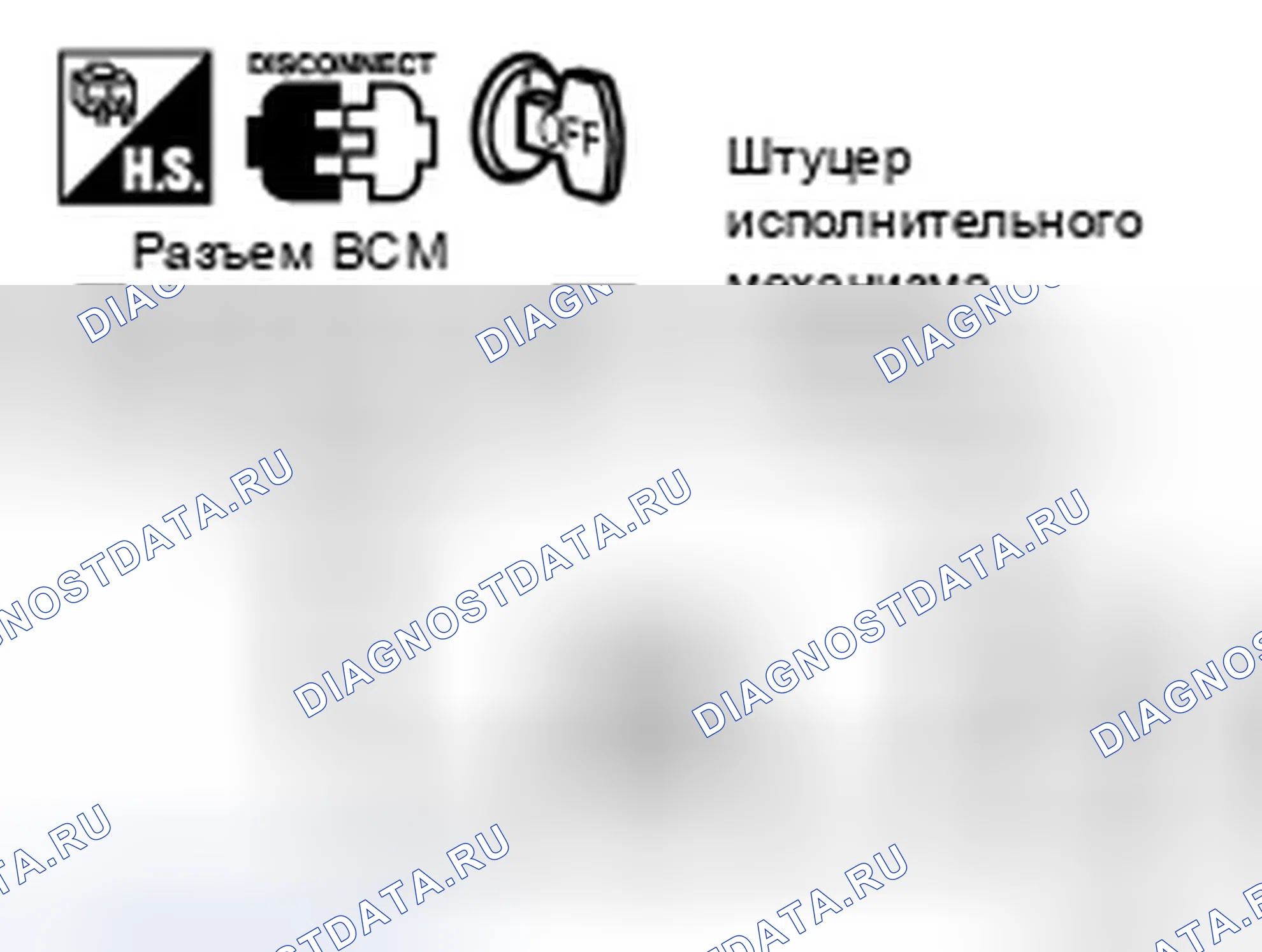 Рис. 58: Проверка привода блокировки топливной крышки. Infiniti FX35 I рестайлинг
