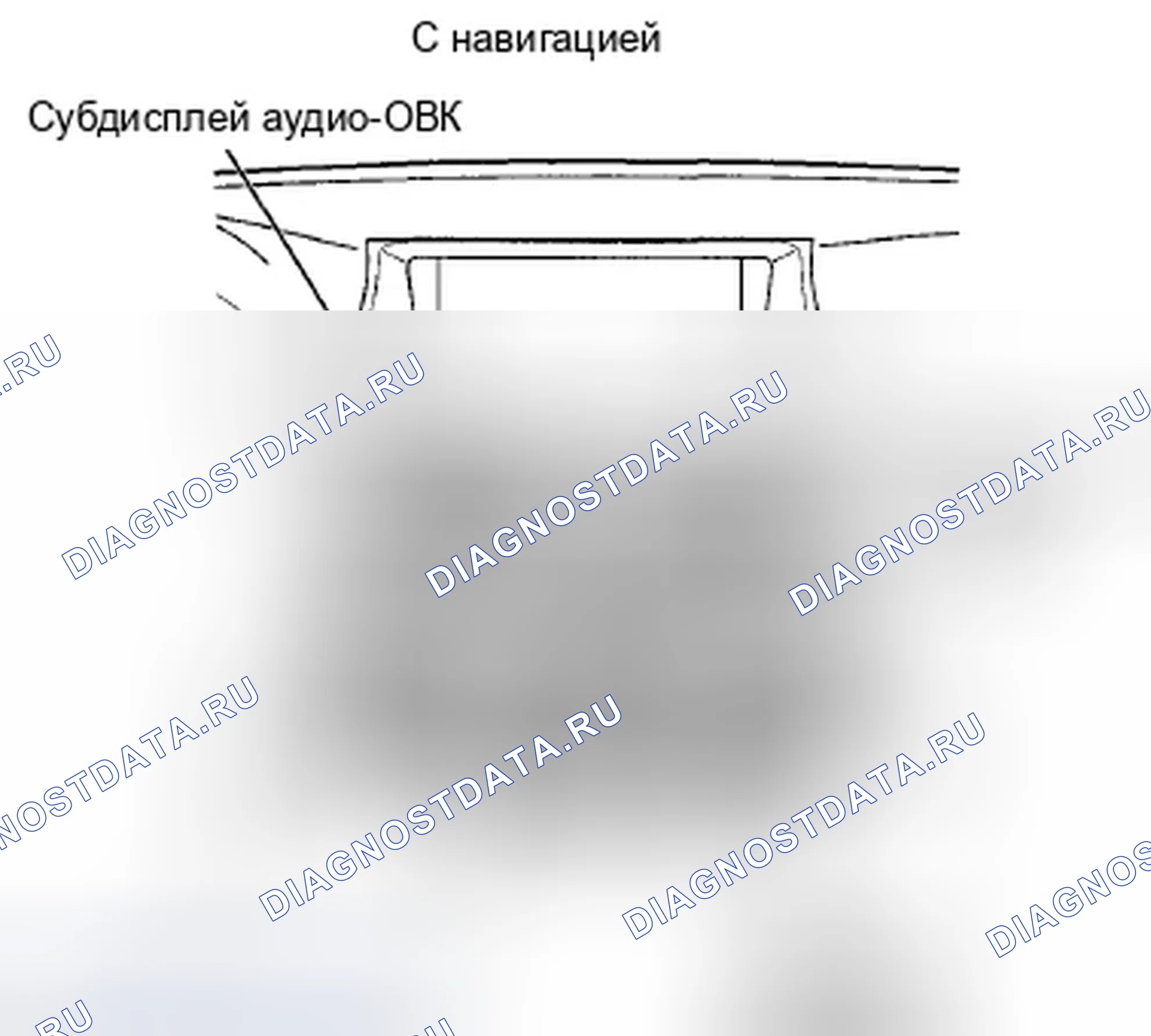 Рис. 353: Режим проверки динамиков. Honda Crosstour I
