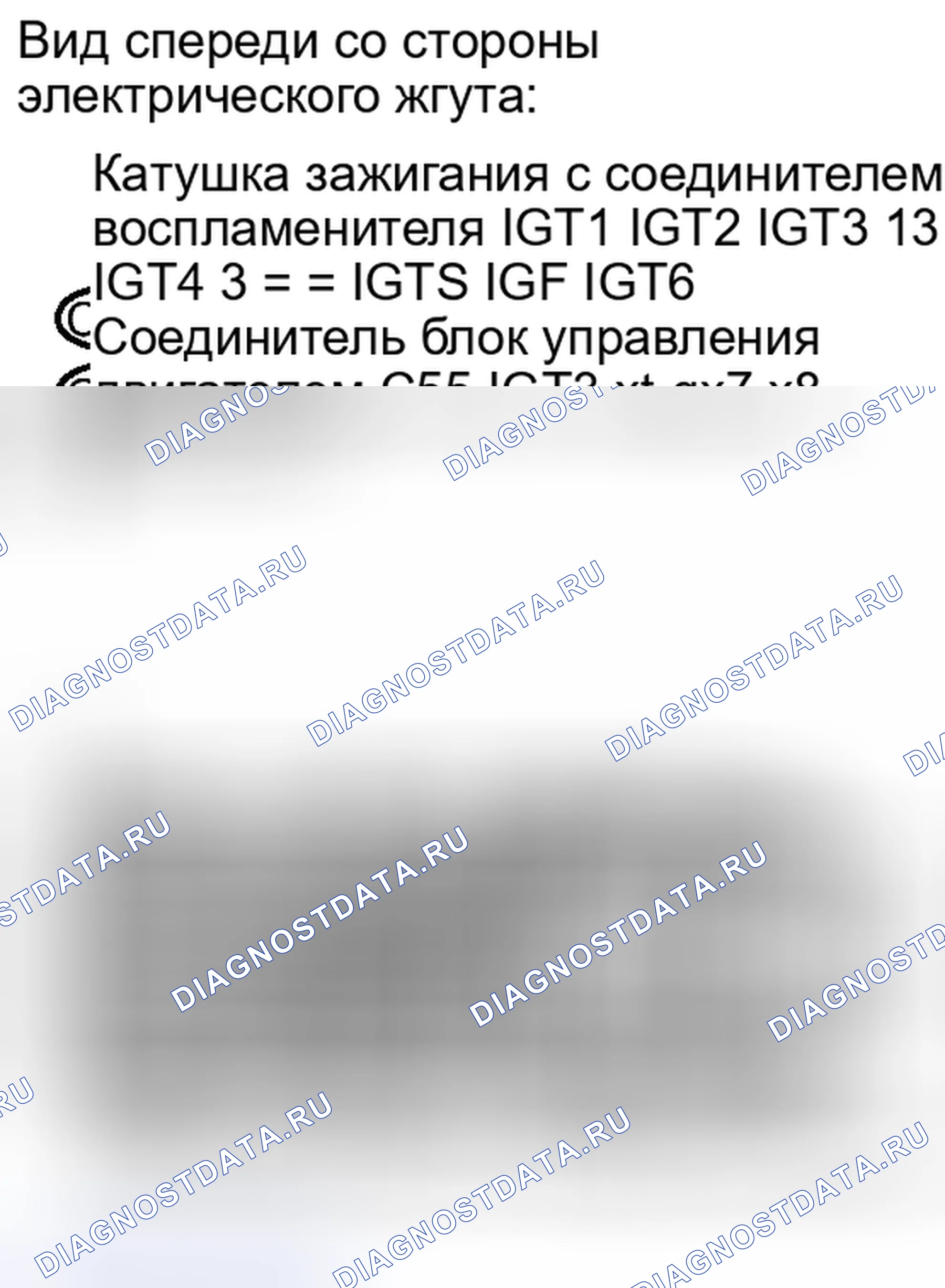Рис. 644. Toyota Camry XV40 рестайлинг