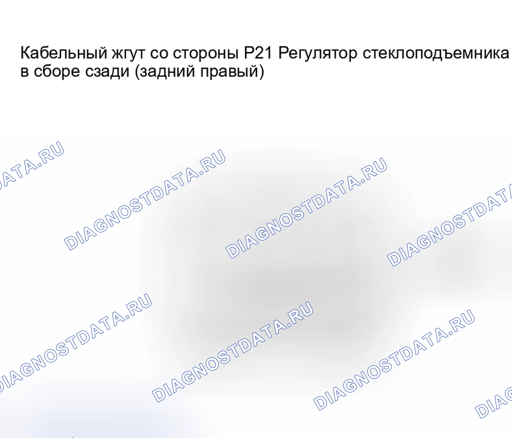 Рис. 65: ПРОЦЕДУРА КОНТРОЛЯ. Lexus RX II
