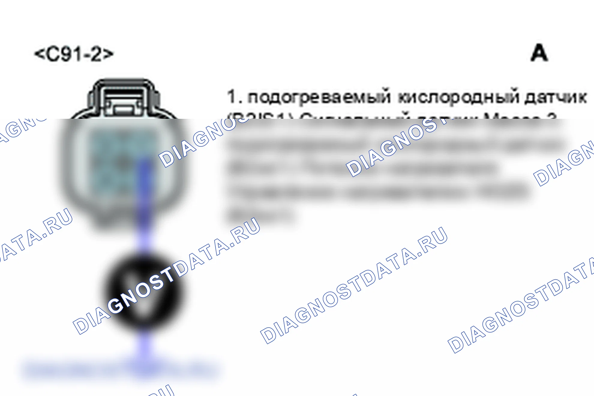 P0154: Цепь датчика O2 не обнаружена активность (банк 2/датчик 1). Hyundai Santa Fe CM