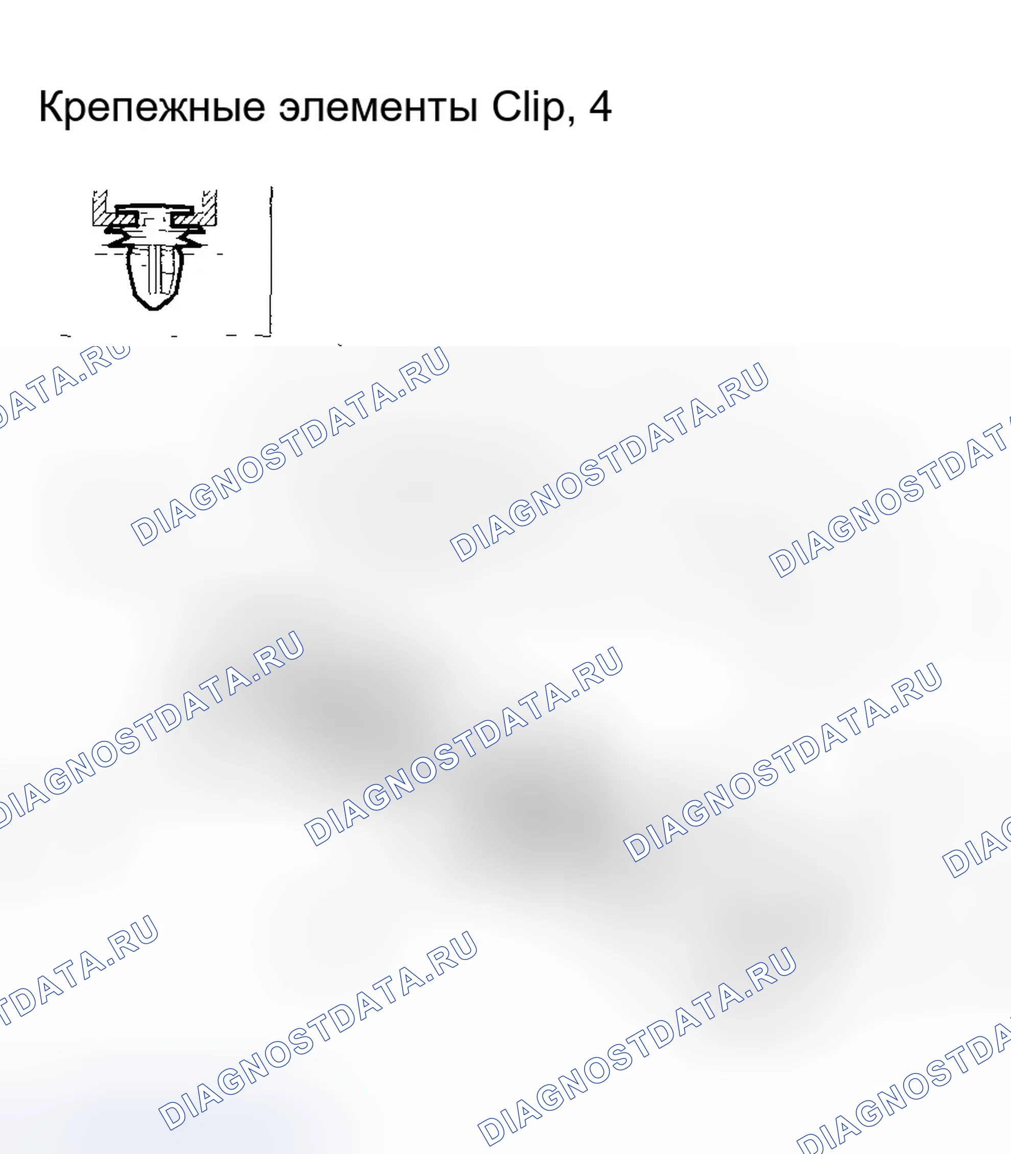 Рис. 55: 2-ДВЕРНЫЙ. Honda Accord VII