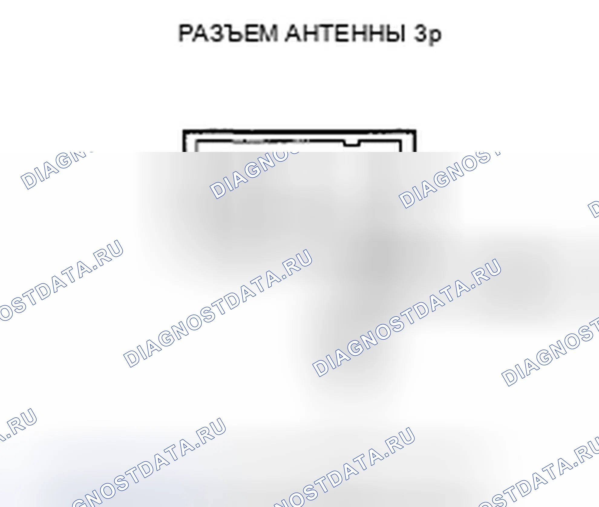 Рис. 38. Honda Fit GE