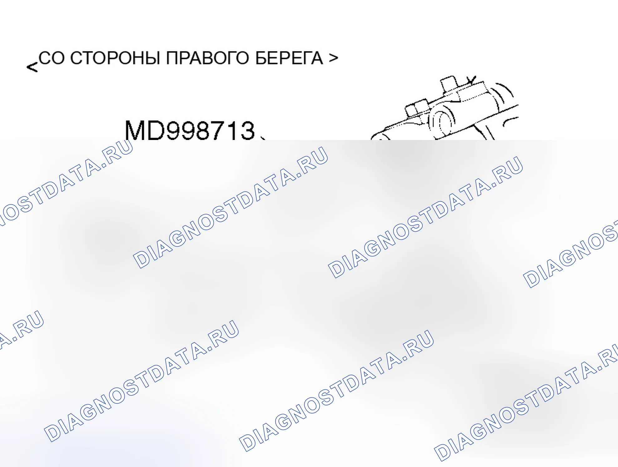 Рис. 149: > > D < < МОНТАЖ МАСЛЯНОГО УПЛОТНЕНИЯ РАСПРЕДЕЛИТЕЛЬНОГО ВАЛА. Mitsubishi Endeavor I