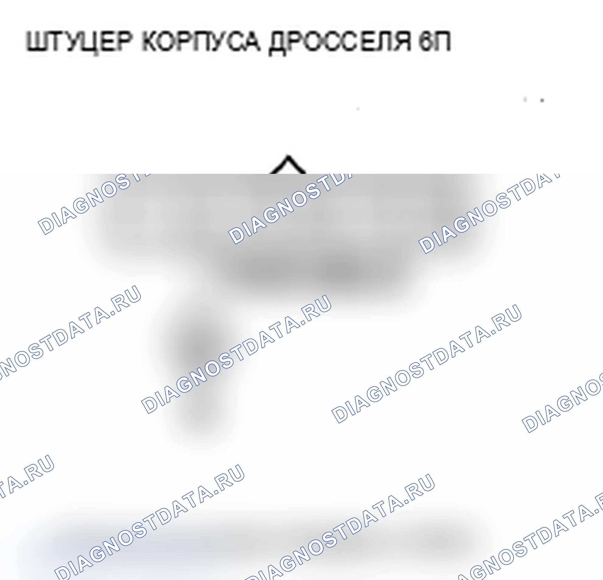 Рис. 10. Acura MDX II рестайлинг