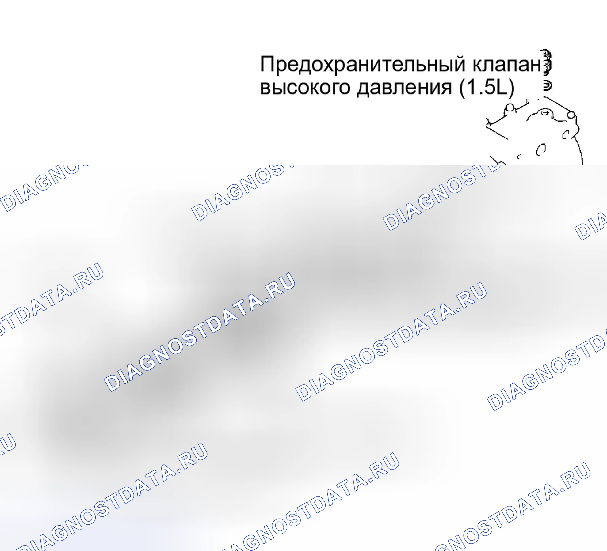 Рис. 11. Haval H9 I