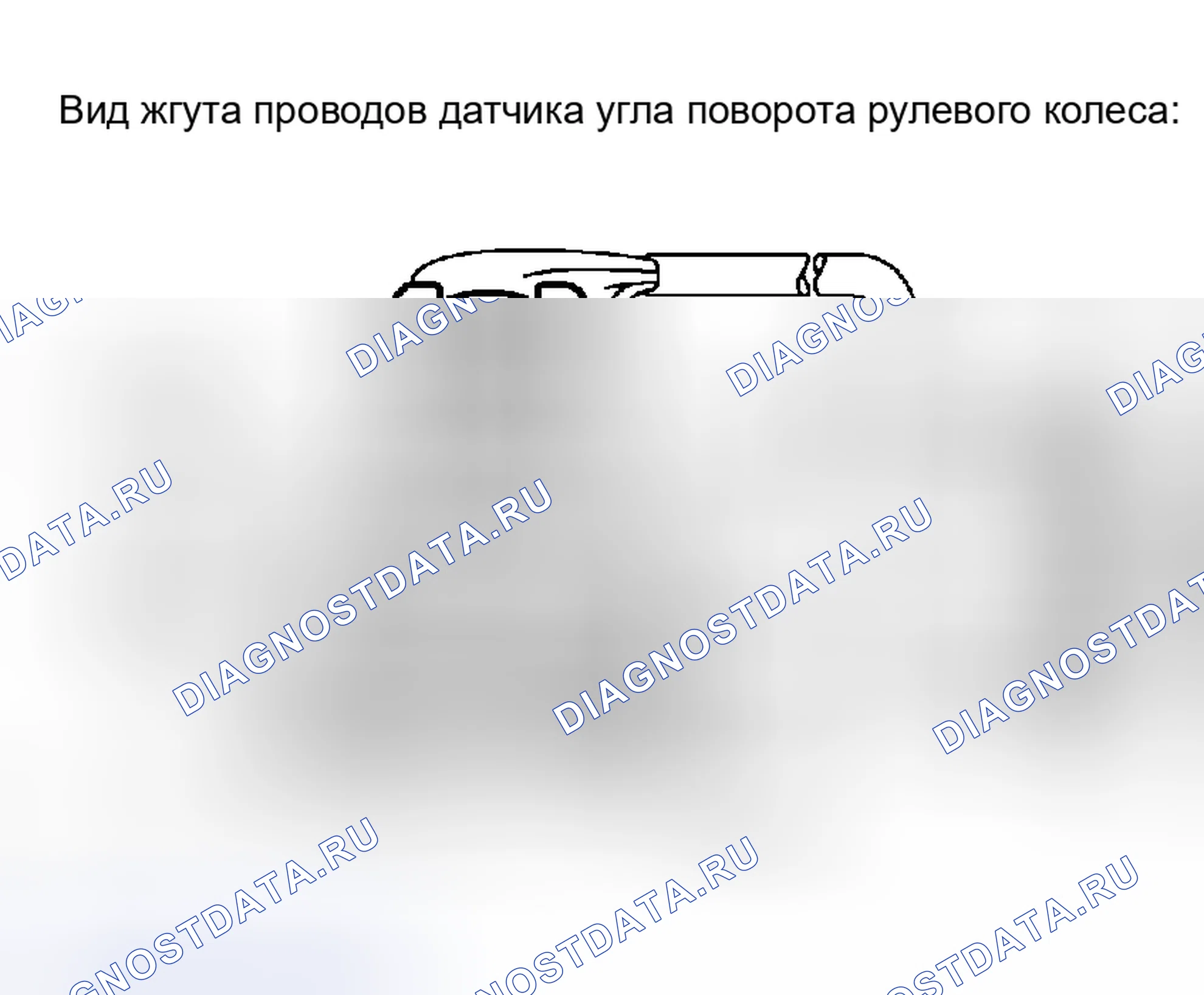 Рис. 203. Honda Accord VI
