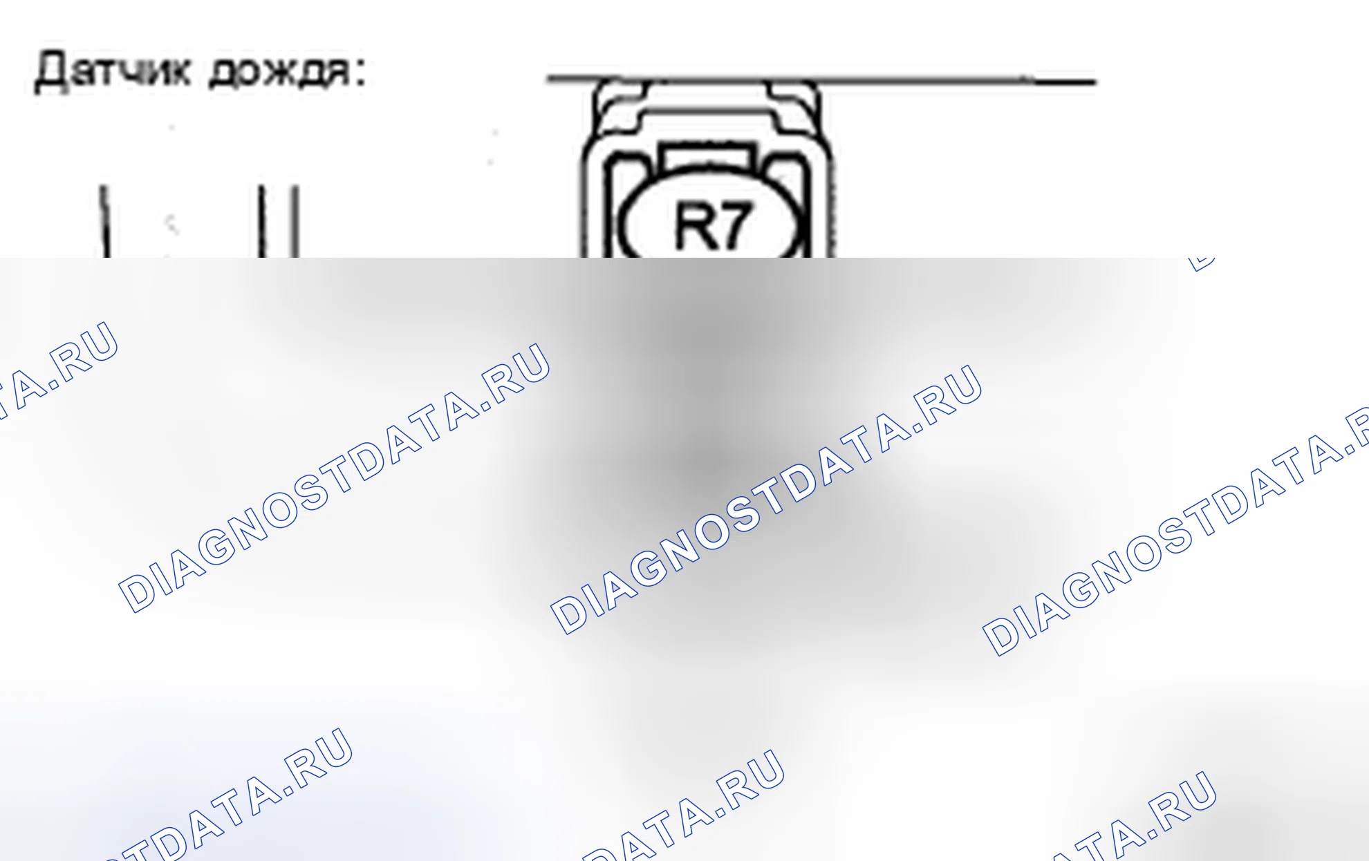 Рис. 5. Honda Accord IX