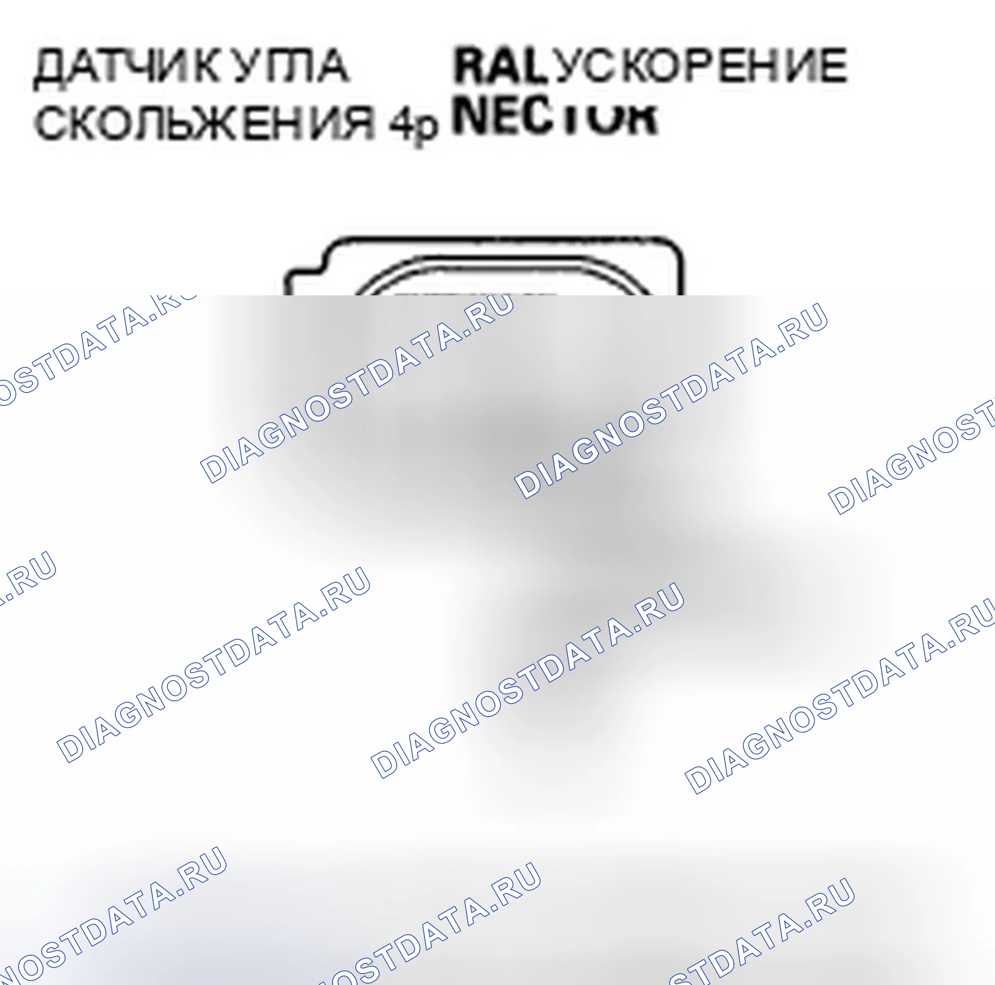 Рис. 21. Honda Ridgeline I рестайлинг