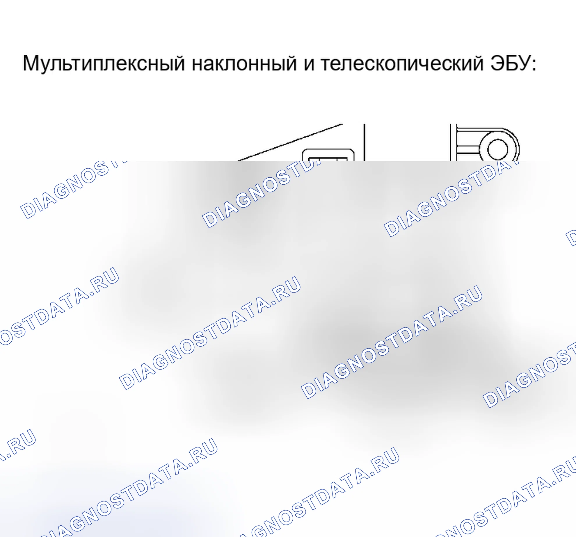 Рис. 52. Lexus RX II