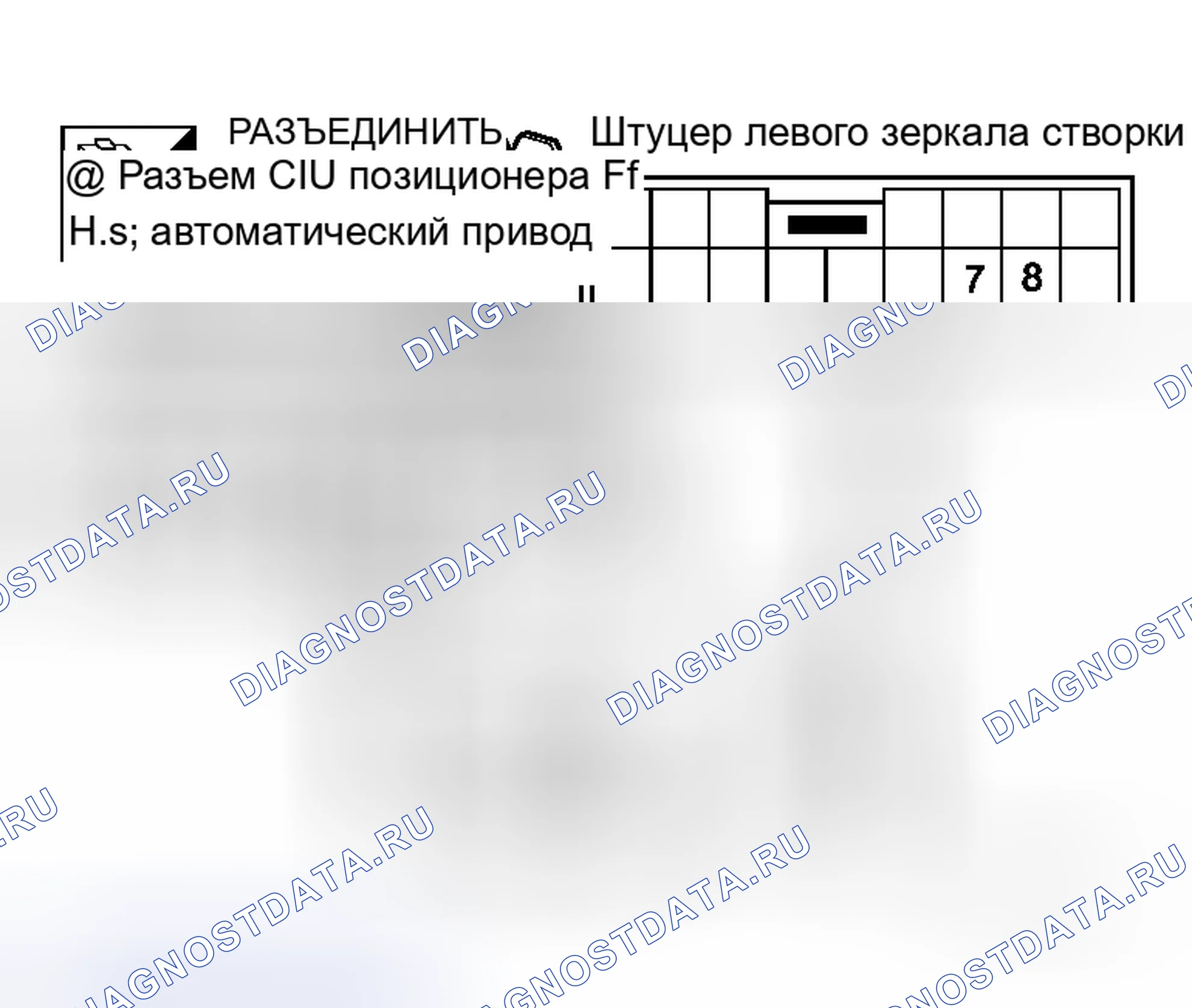 Рис. 62. Honda N-WGN I