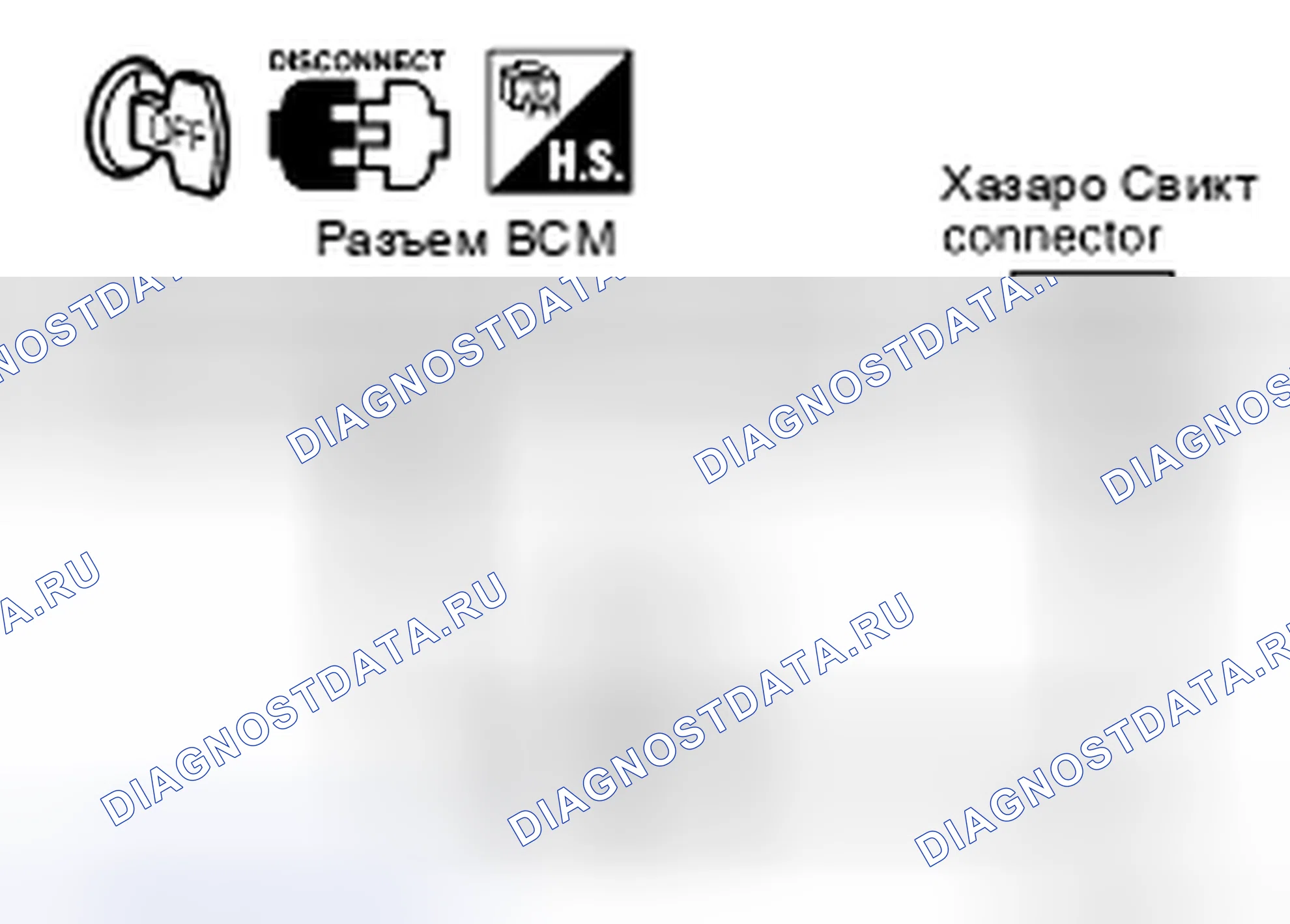 Рис. 109. Nissan Frontier D40