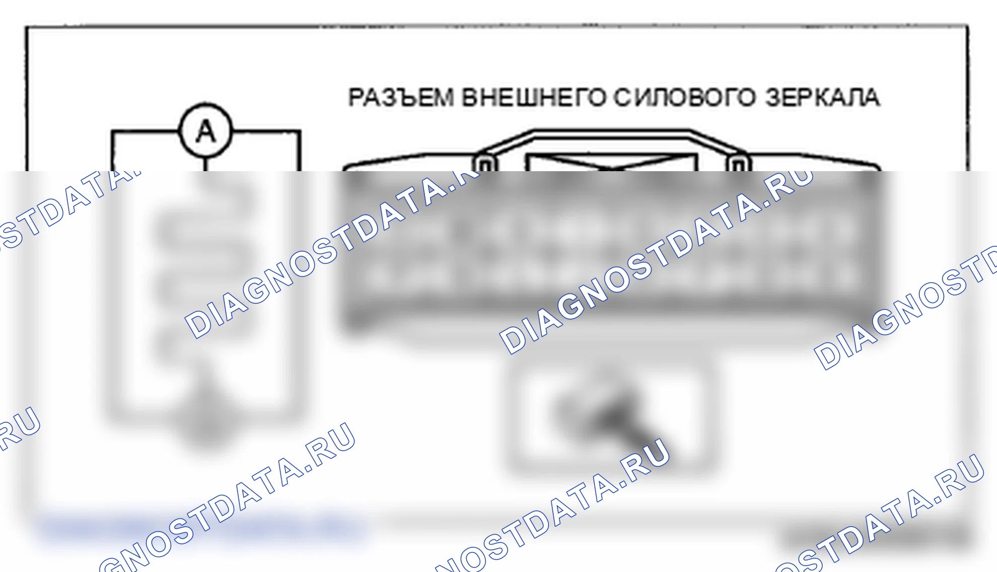 Рис. 15. Mazda 6 GH рестайлинг
