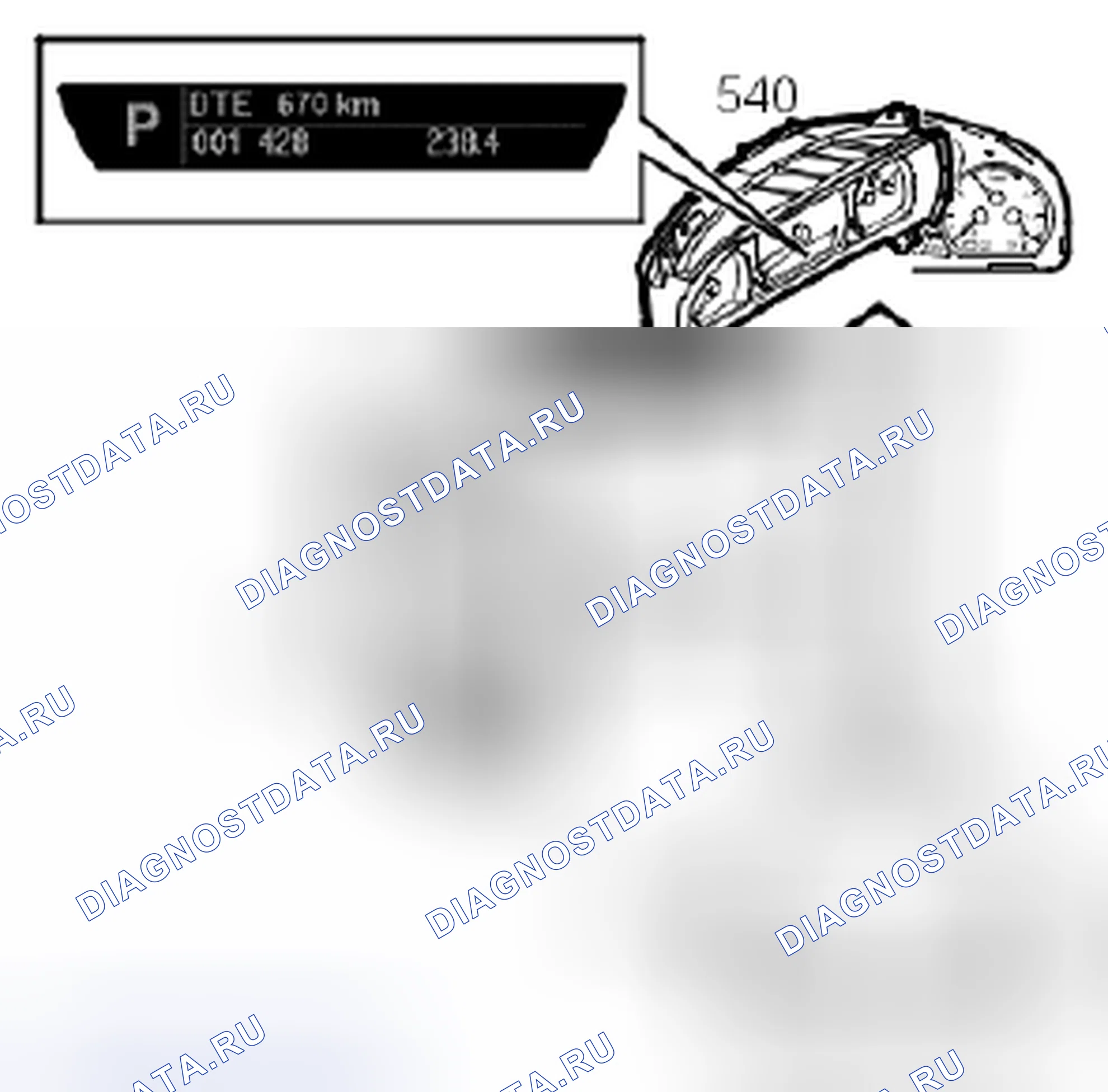Рис. 371: D.t.e. (расстояние до порожнего). SID 2. Kia Picanto III