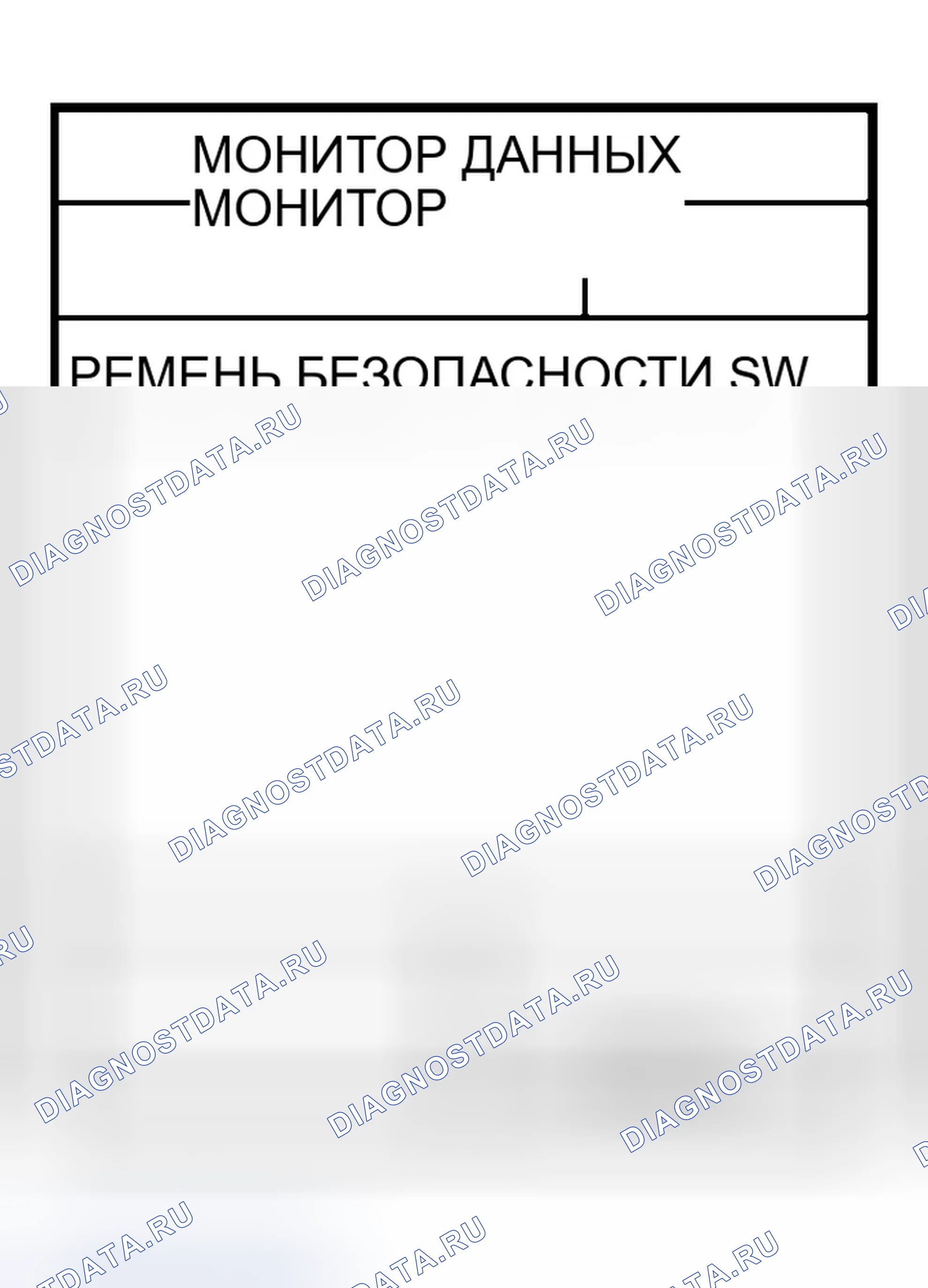 Рис. 140: Проверка переключателя пряжки ремня безопасности. Infiniti M45 II