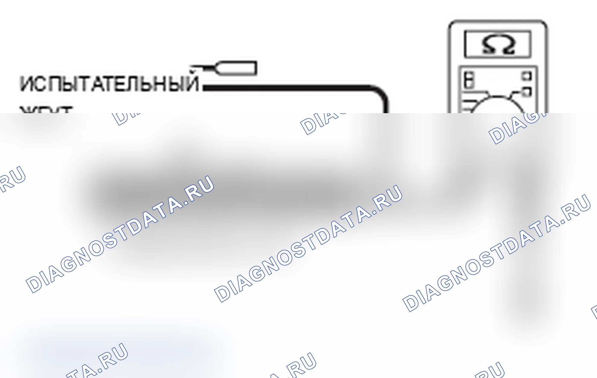 Рис. 586. Mitsubishi Lancer Ralliart X рестайлинг