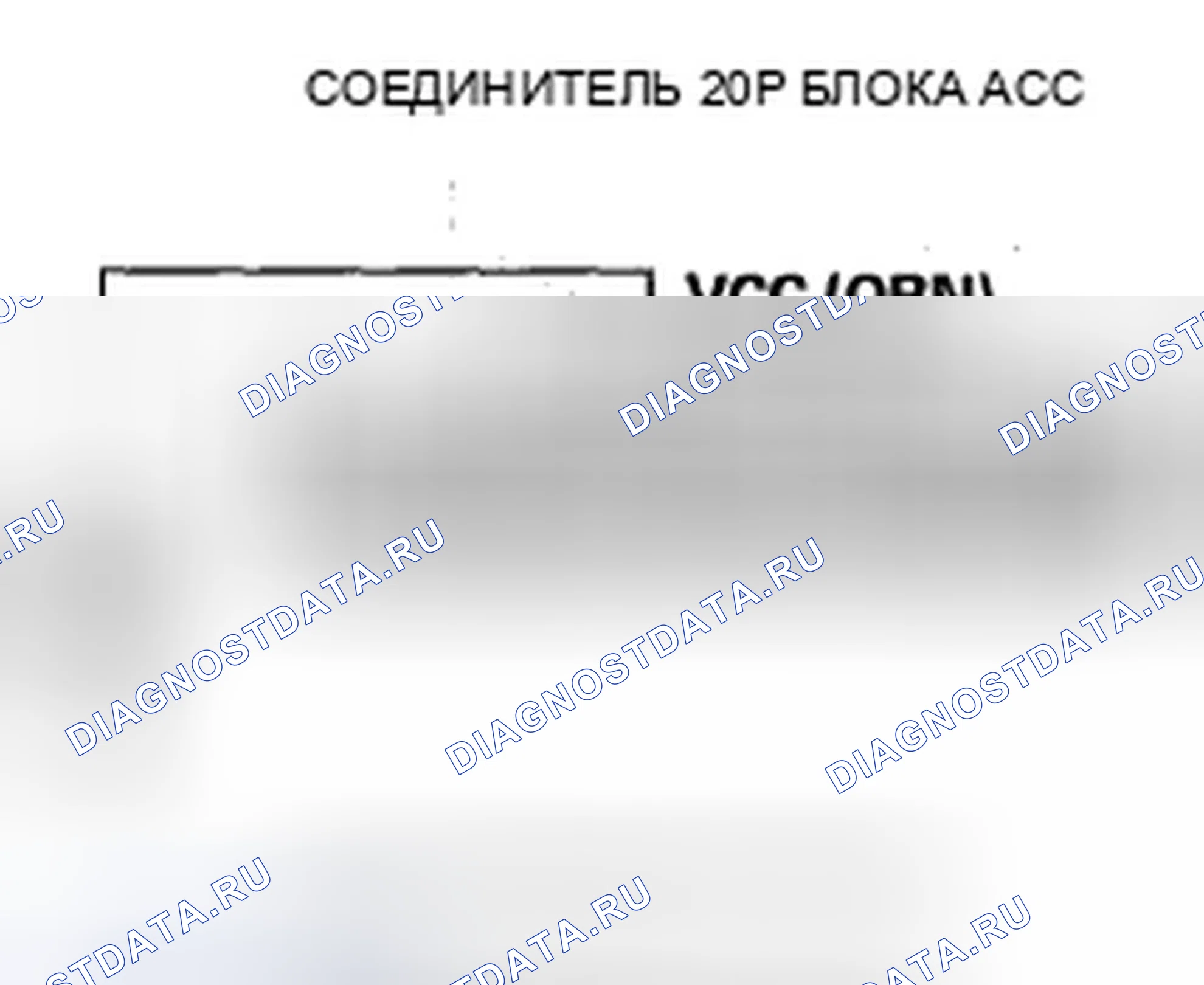 Рис. 55. Acura ZDX I
