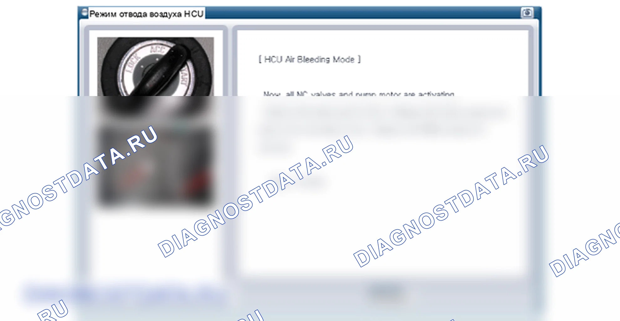 Процедуры ремонта. Hyundai i20 GB