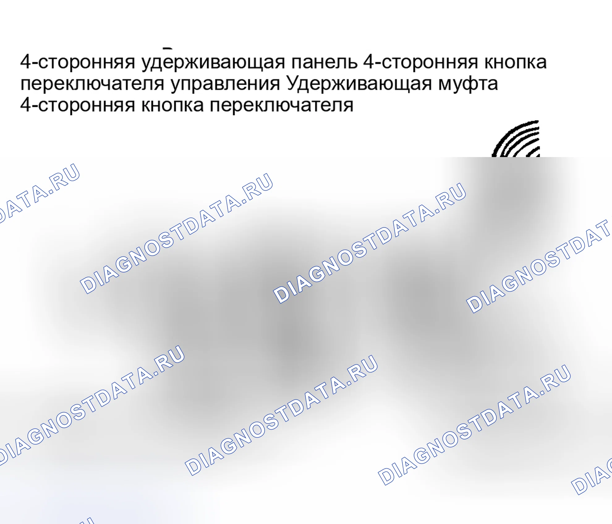 Рис. 3. Land Rover Discovery I