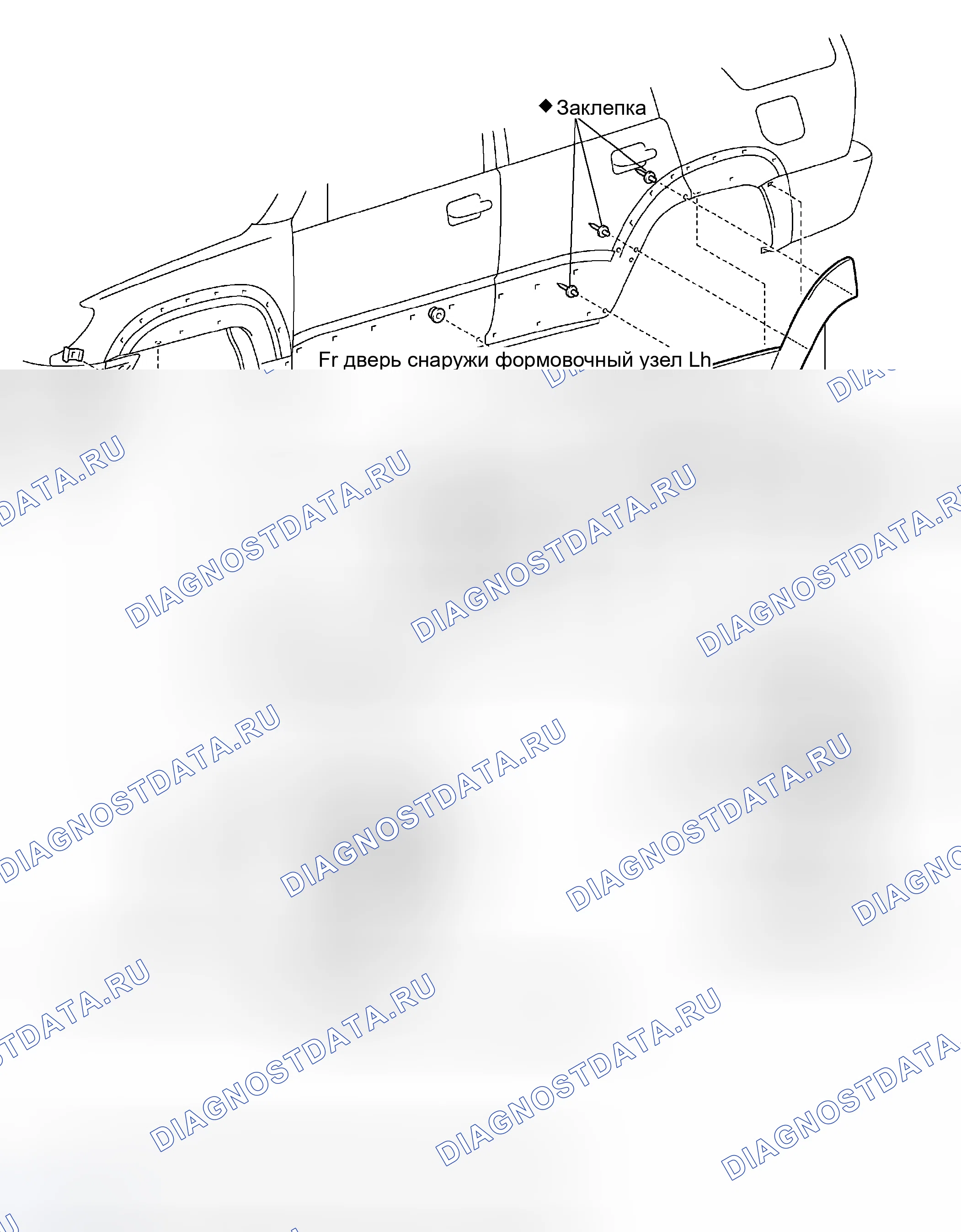 Рис. 50: КОМПОНЕНТЫ. Toyota 4Runner IV