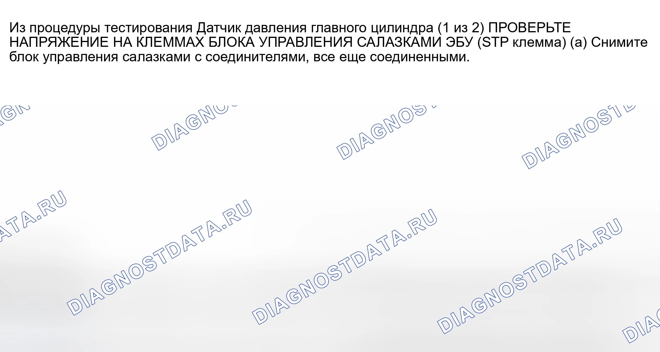 Рис. 116. Haval H6 III