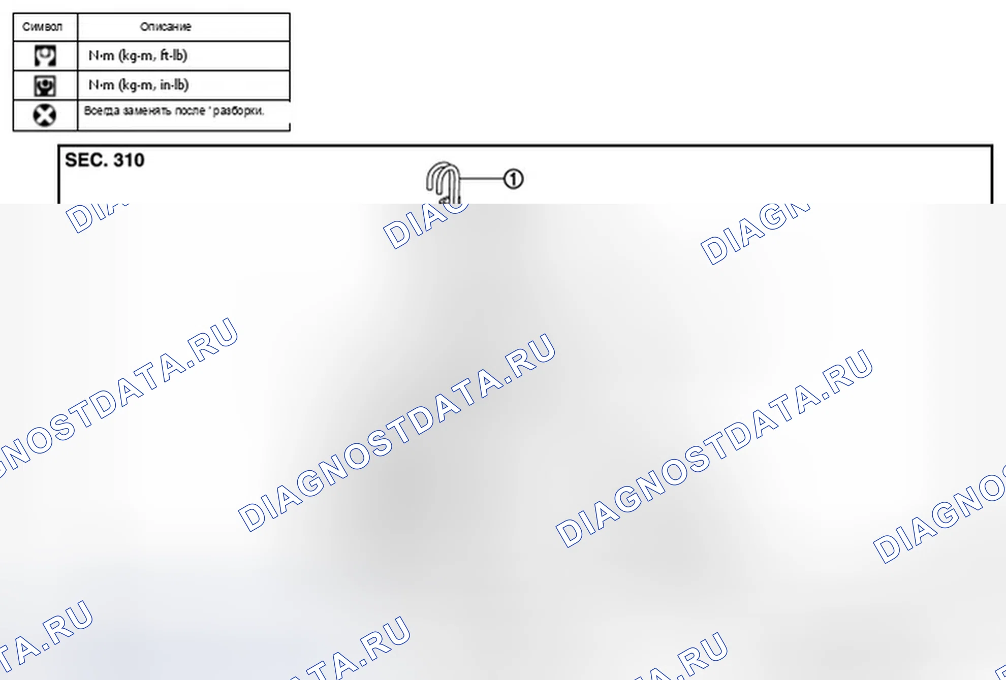 Рис. 135: VK56VD (AWD): Разнесенный вид. Infiniti M37 IV
