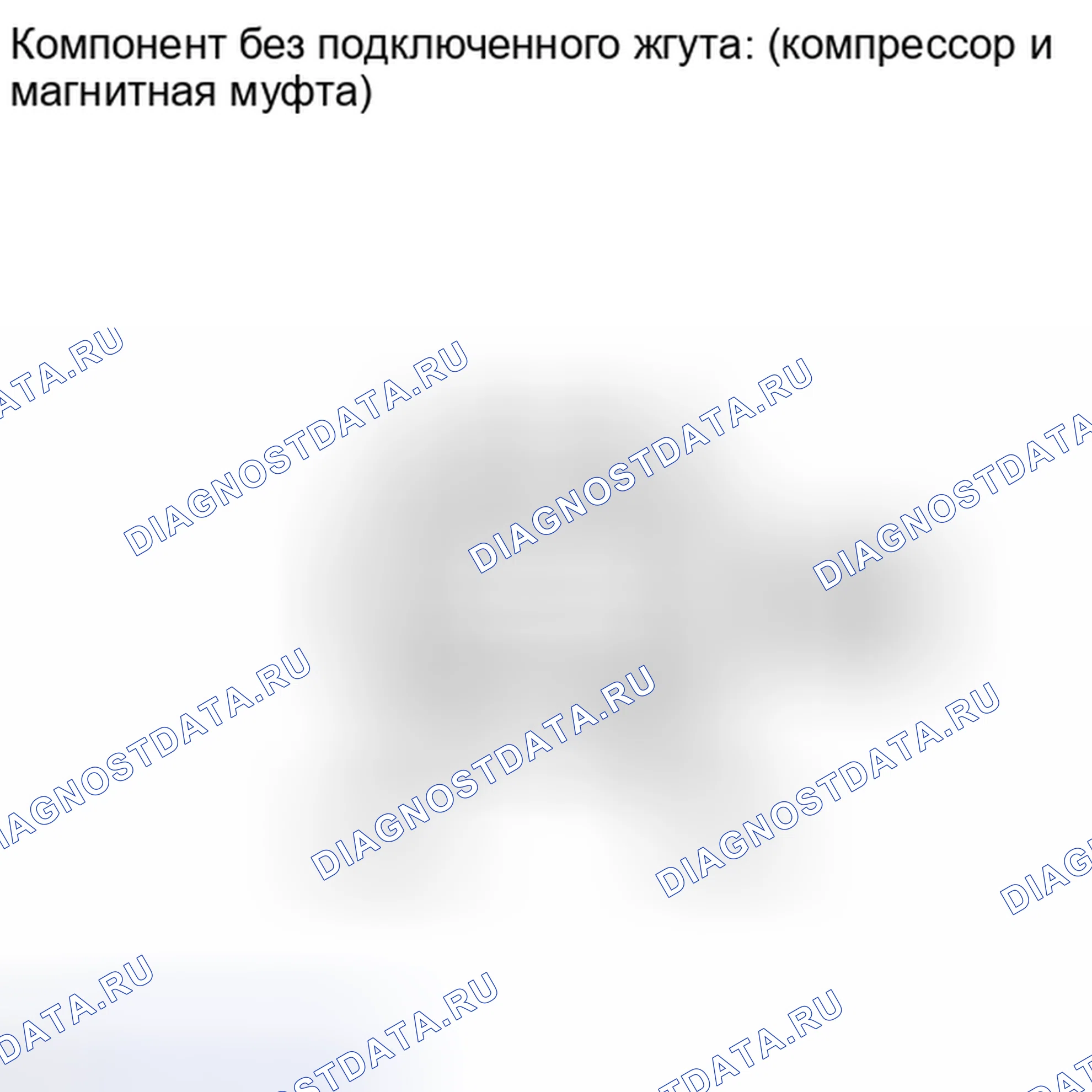 Рис. 338: ПОРЯДОК ВЫПОЛНЕНИЯ РАБОТ. Toyota Highlander II рестайлинг