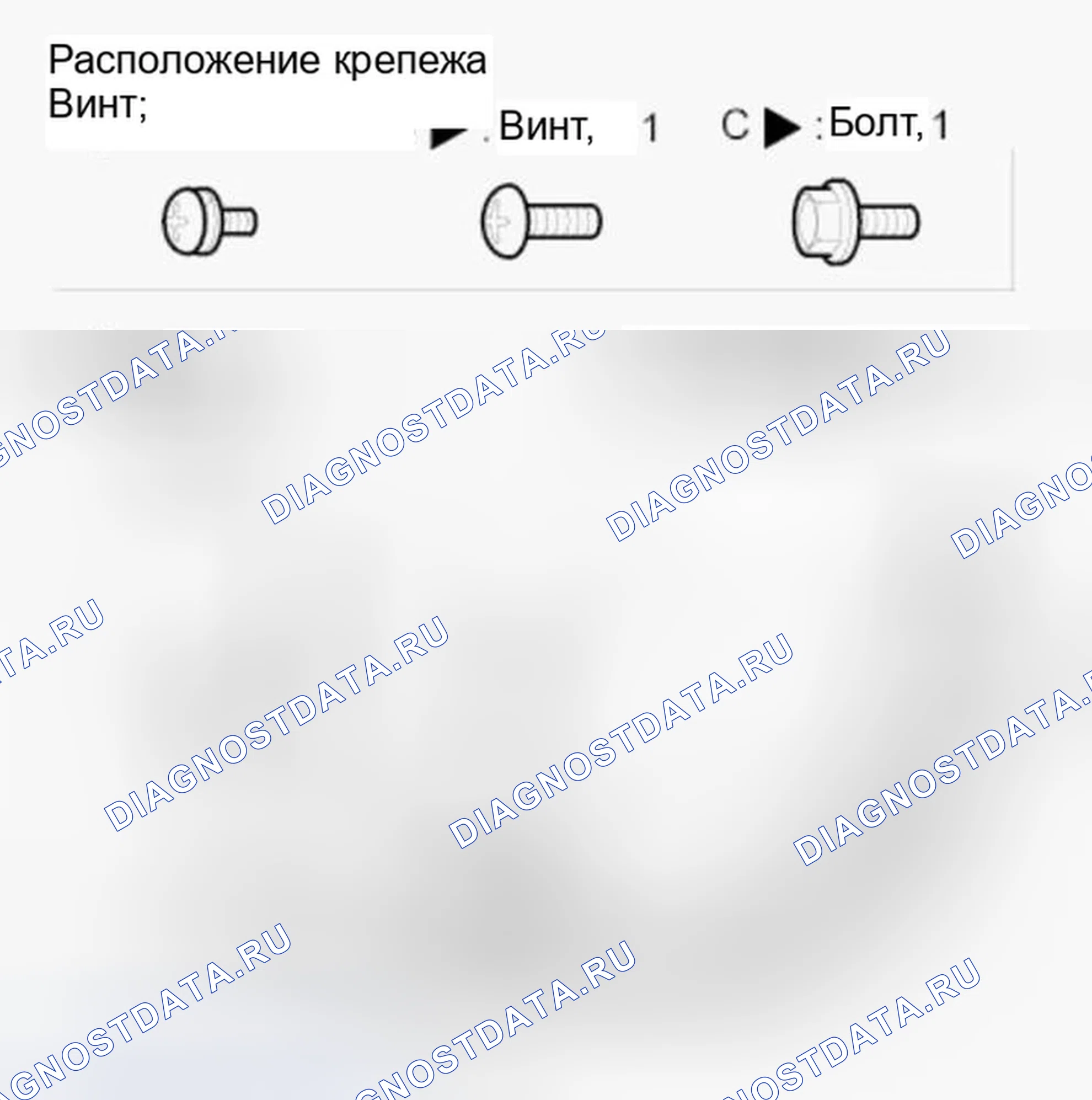 Рис. 237. Honda Accord VIII рестайлинг