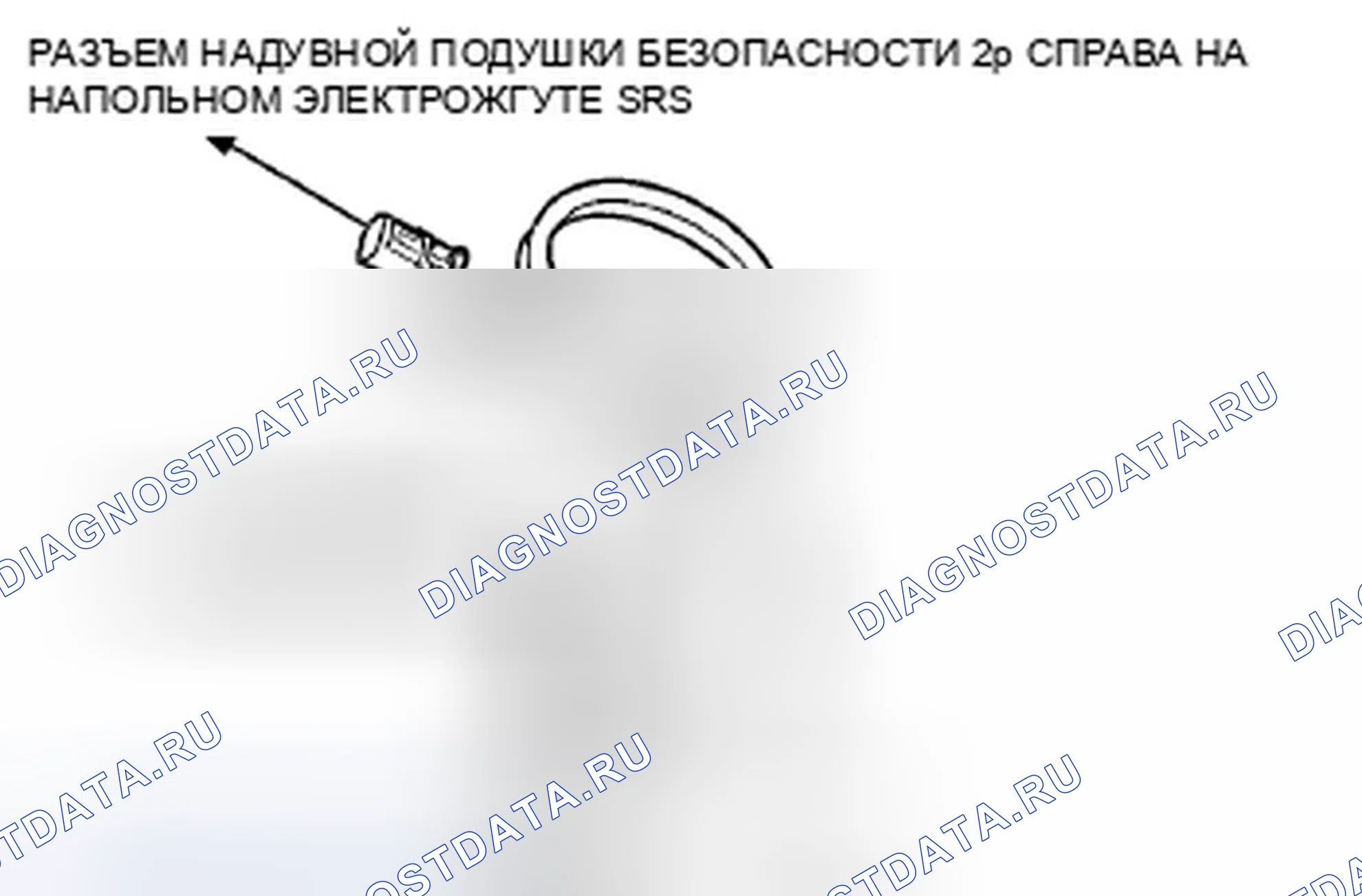 Рис. 368. Honda Crosstour I