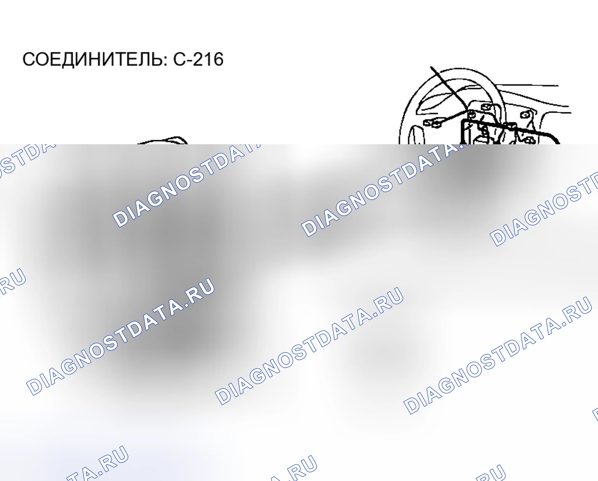 Рис. 376. Mazda MX-30 I