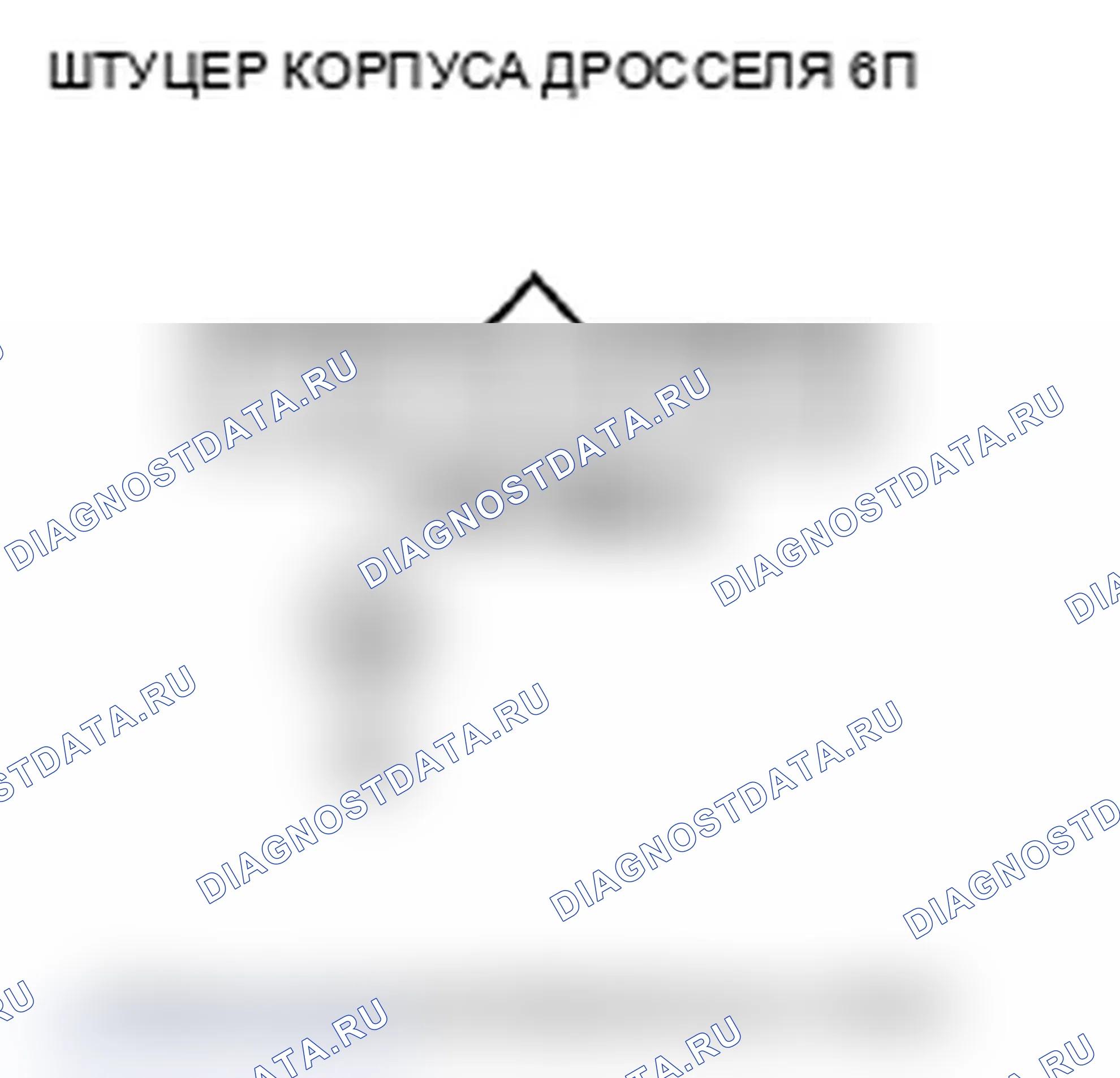 Рис. 247. Acura RL II рестайлинг
