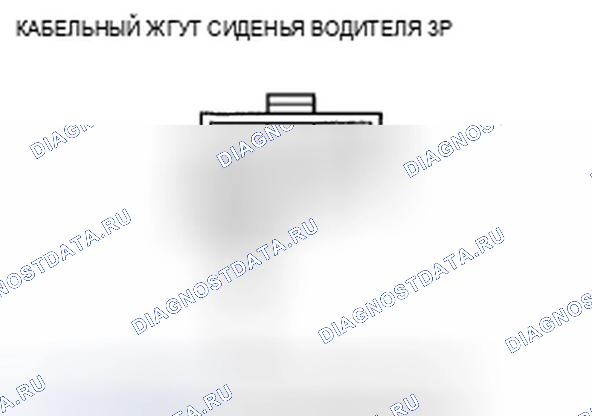 Рис. 123. Acura TSX I