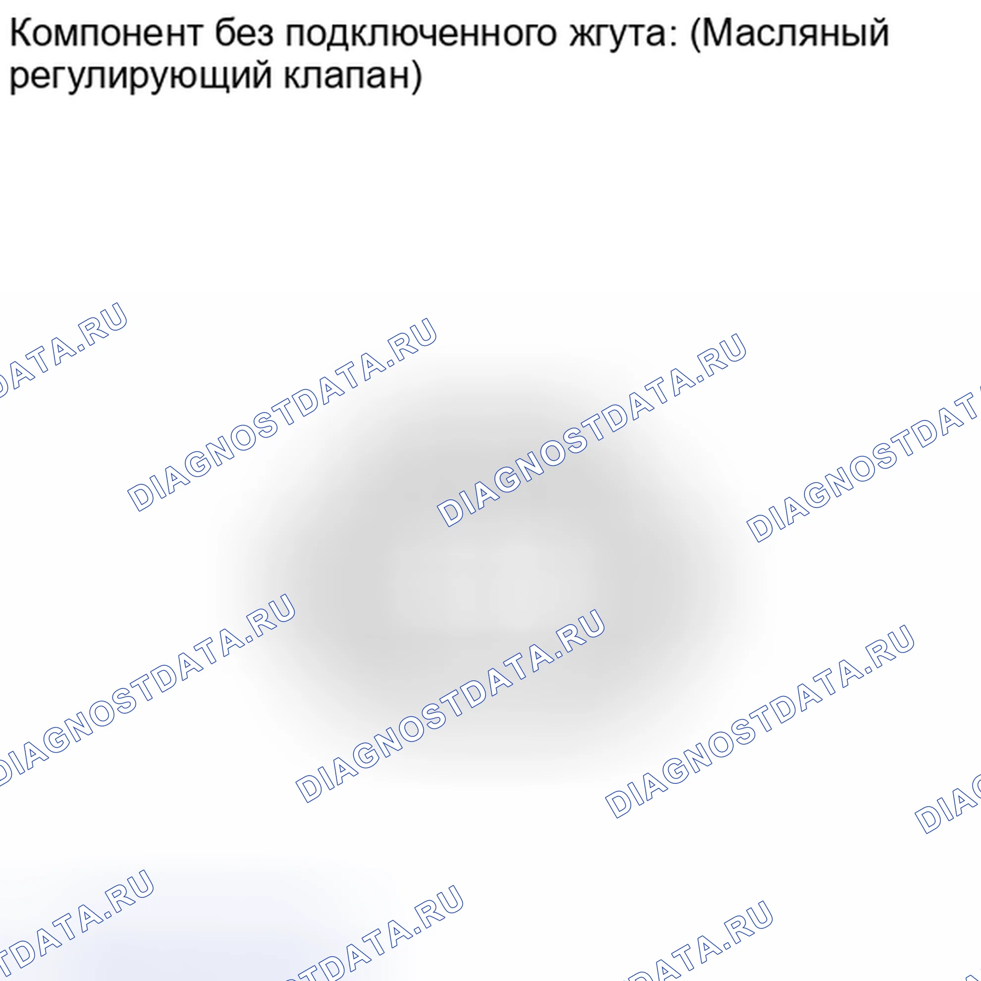 Рис. 271: ПОРЯДОК ВЫПОЛНЕНИЯ РАБОТ. Toyota Land Cruiser 200 рестайлинг