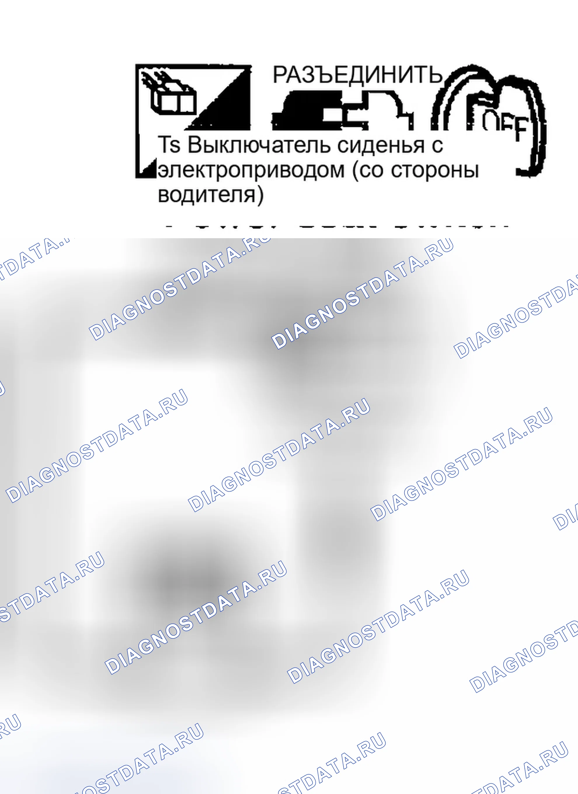 Рис. 141. Infiniti FX35 I