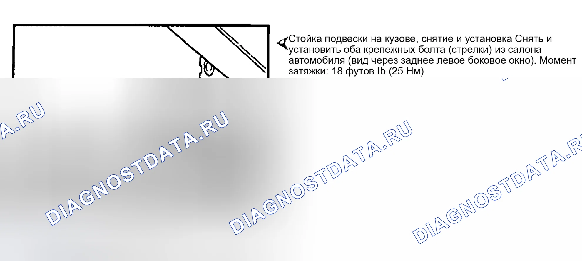 Рис. 12. Volkswagen Passat B4