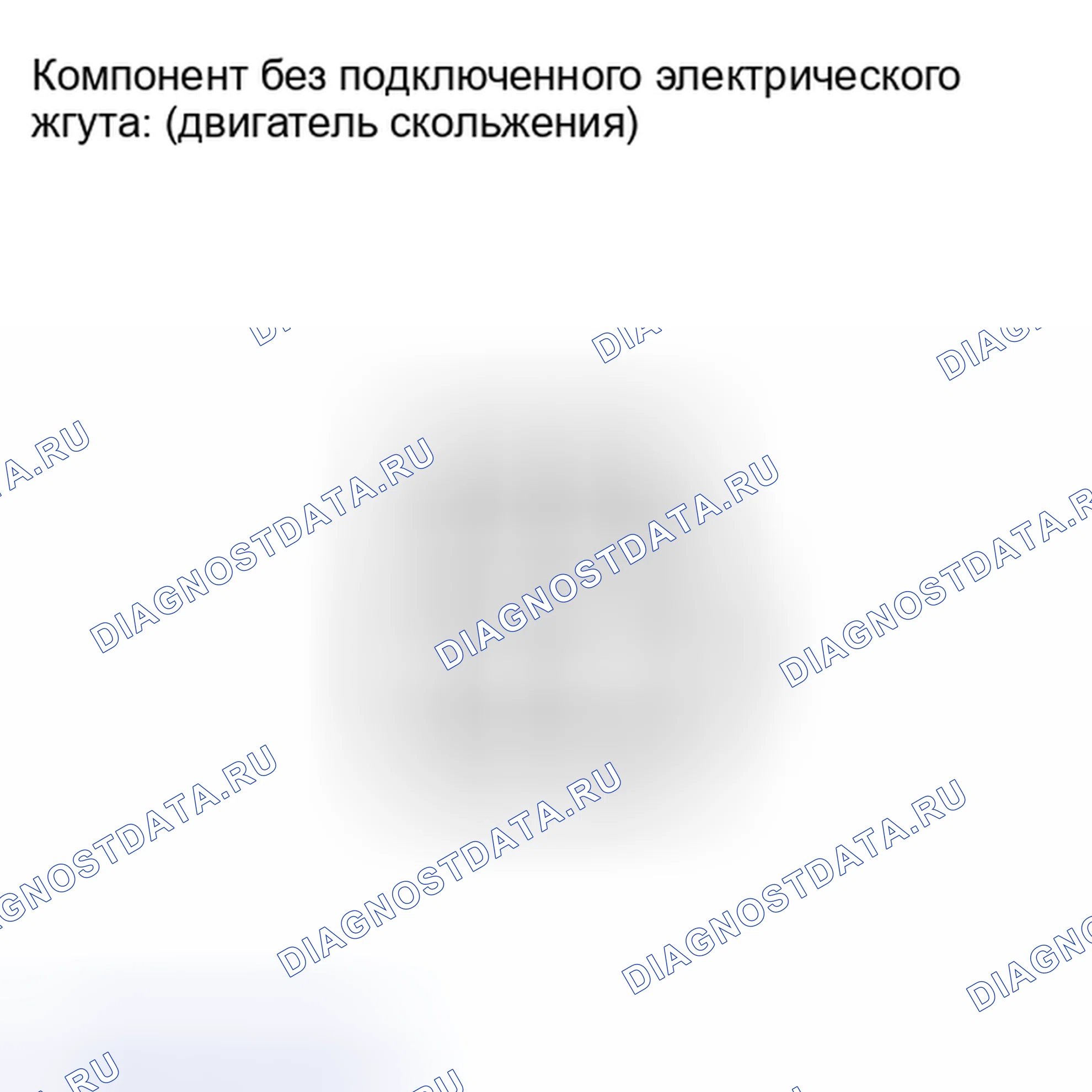 Рис. 14: ПОРЯДОК ВЫПОЛНЕНИЯ РАБОТ. Toyota Sequoia II рестайлинг