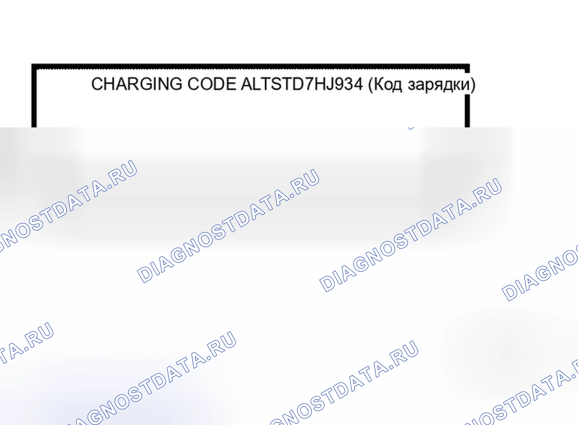 Рис. 23. Honda S660 I