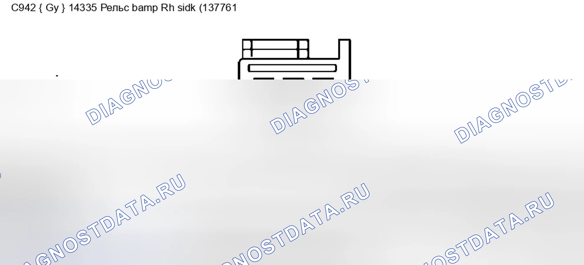 Рис. 254: Идентификационные разъемы C942, C989a и C989b. Ford Expedition II