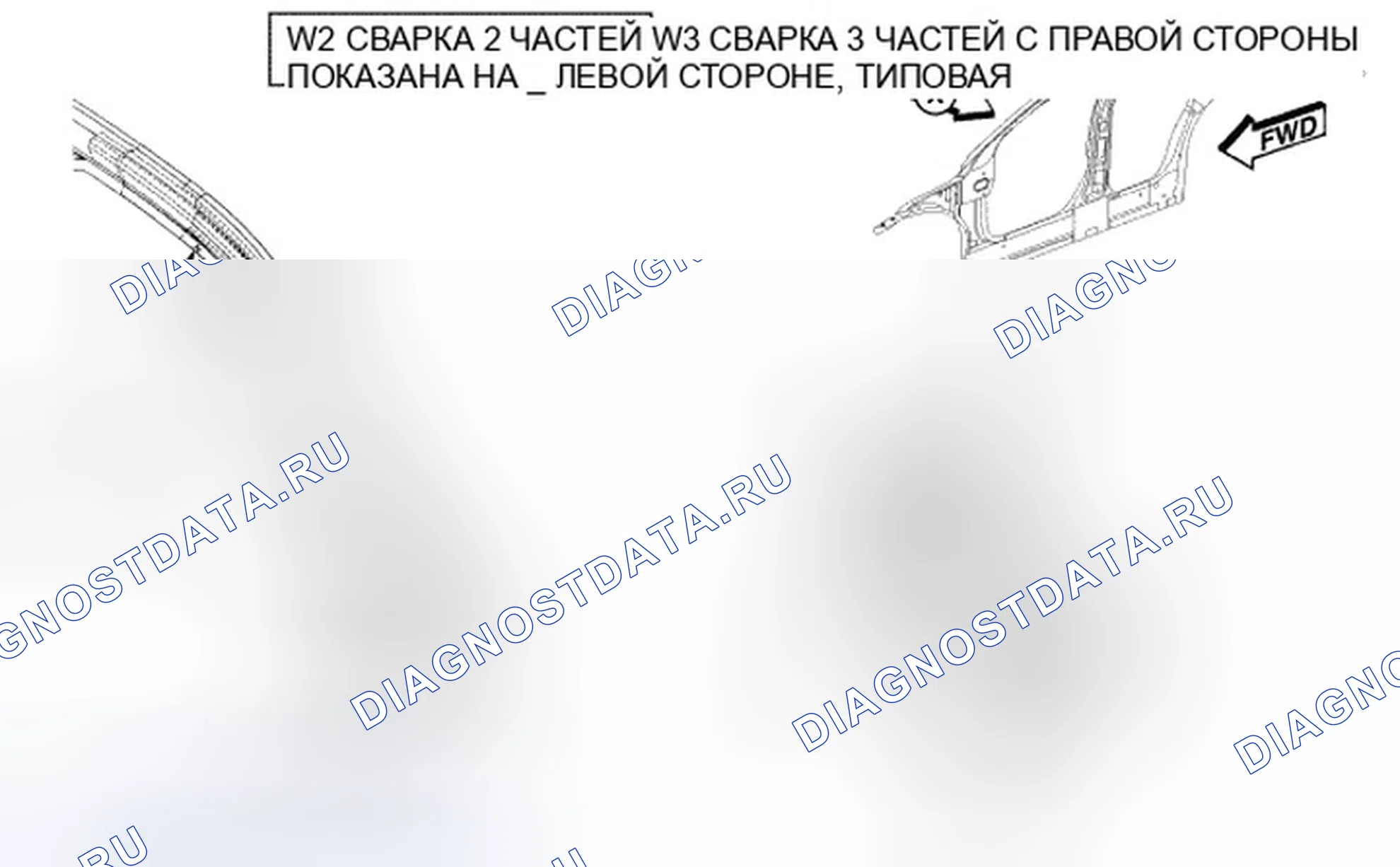 Рис. 462. Dodge Avenger II