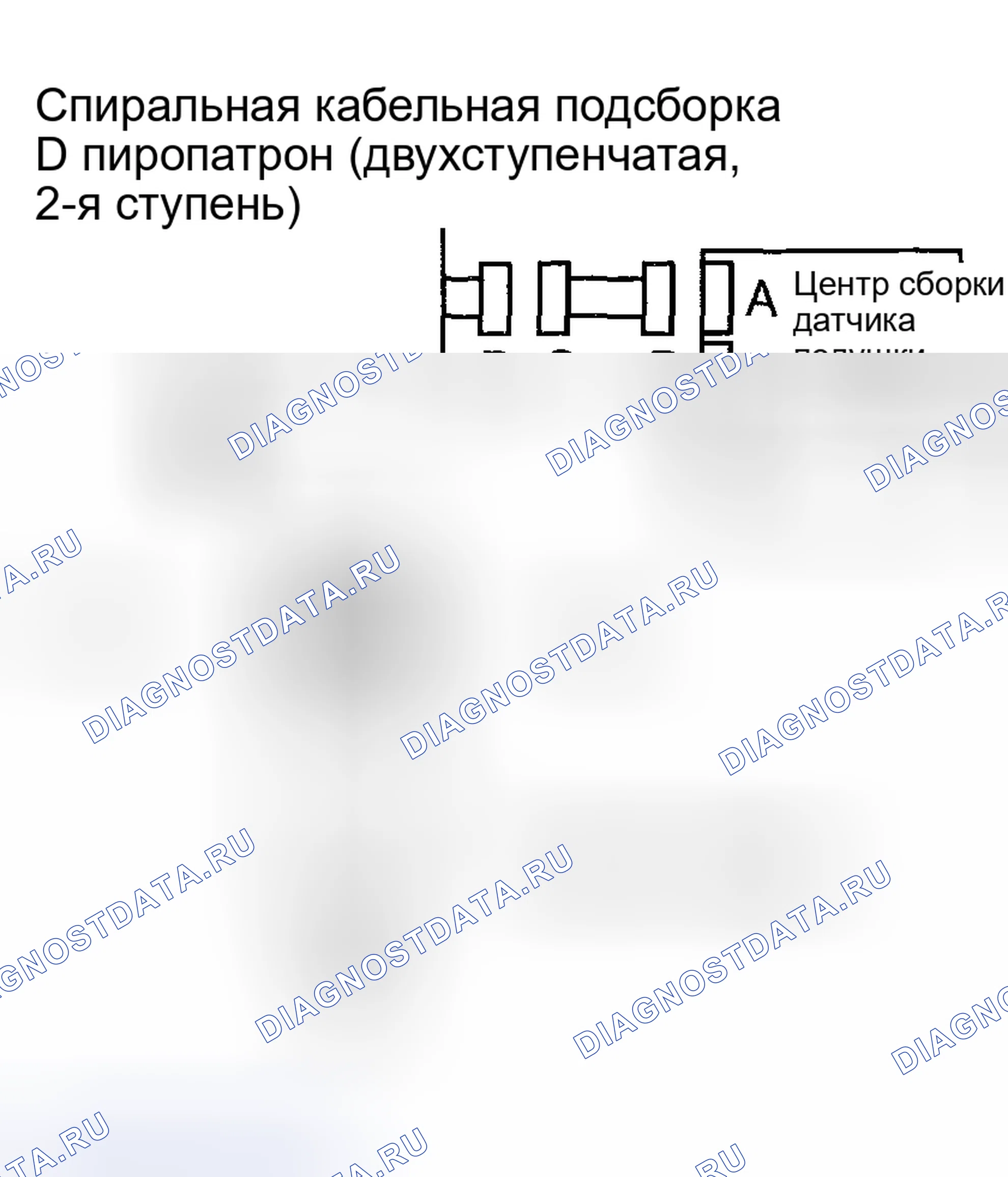Рис. 226. Toyota Matrix E130