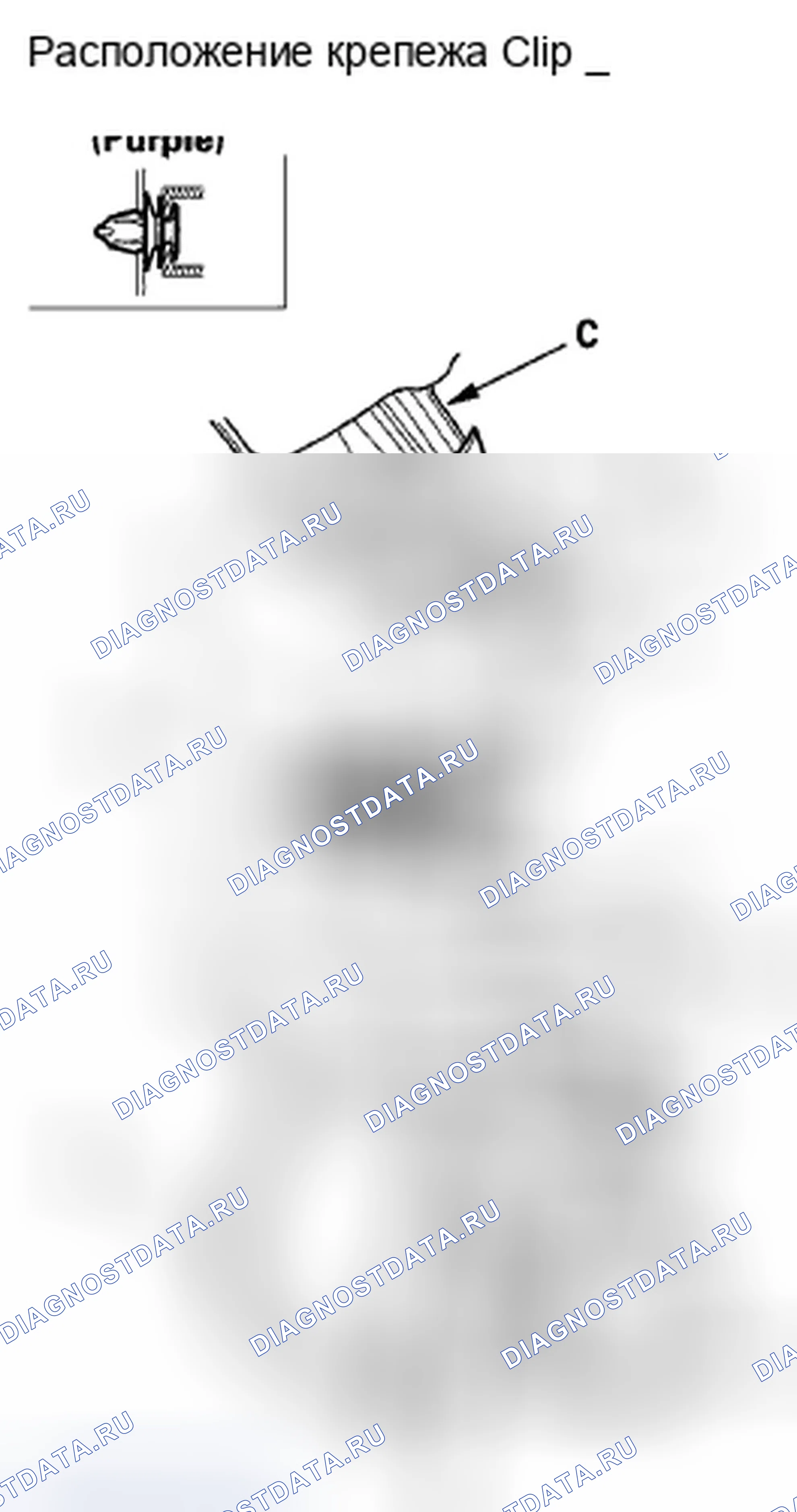 Рис. 132. Honda Fit GE