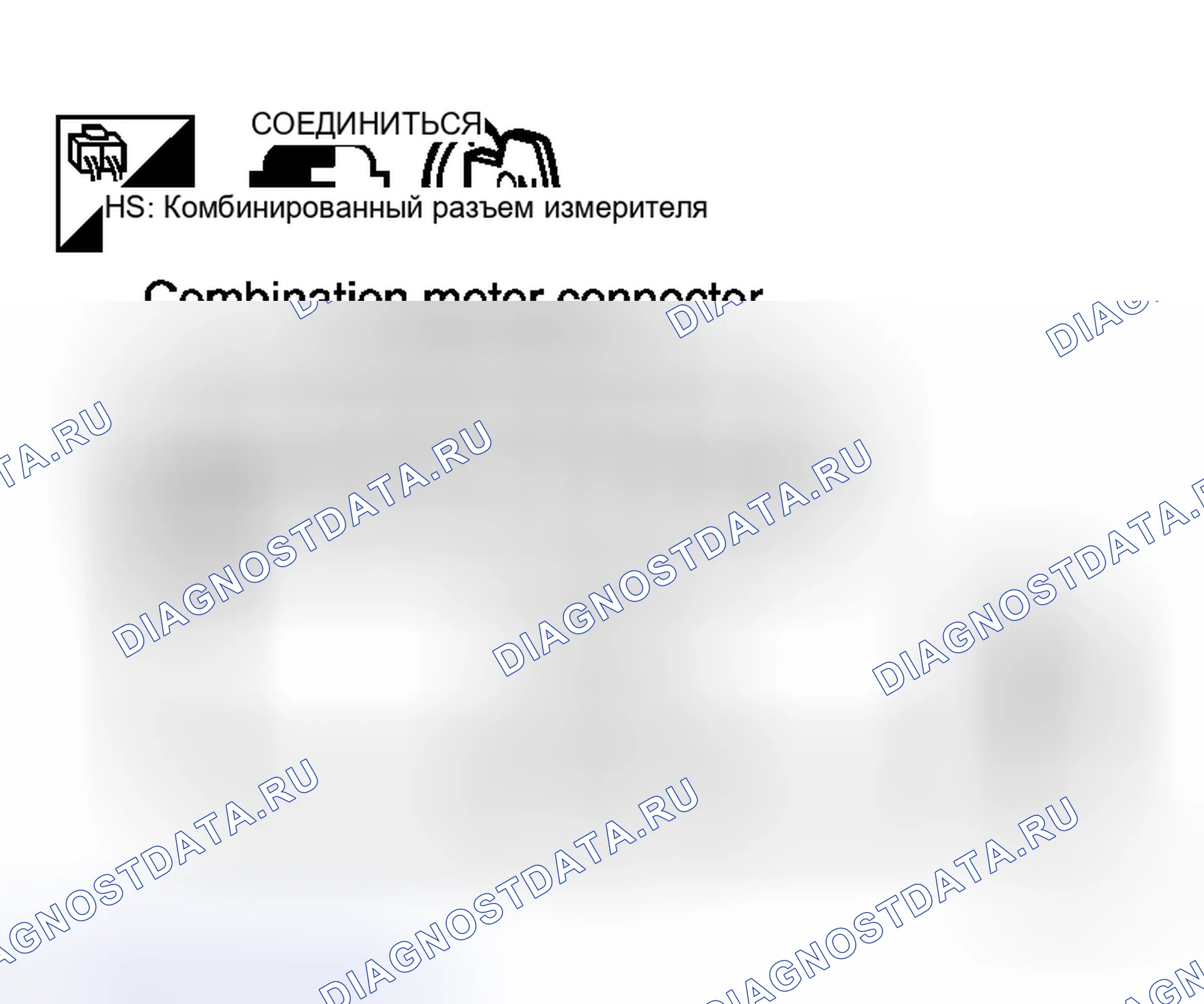Рис. 80. Honda Logo I
