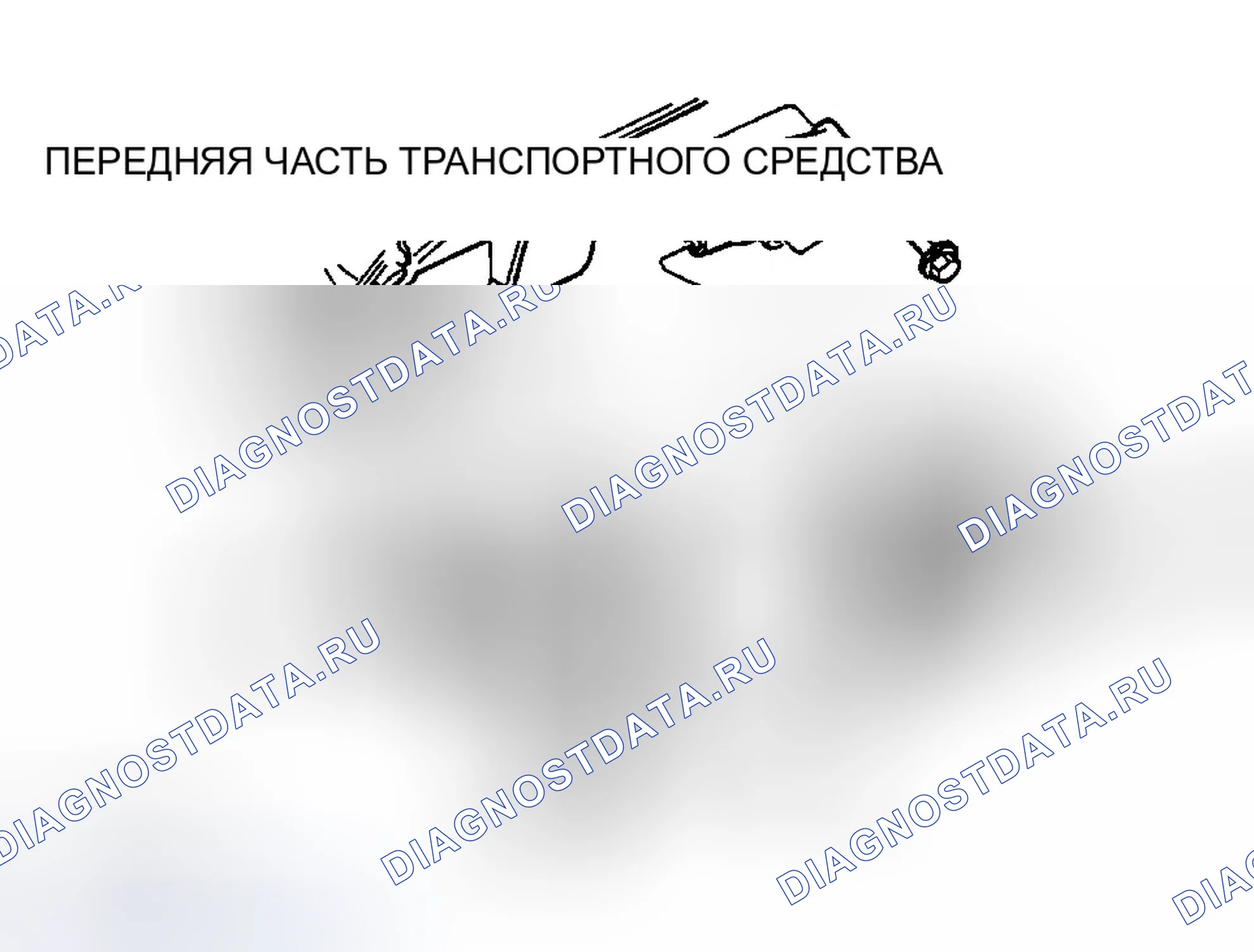 Рис. 7. Chrysler Cirrus I